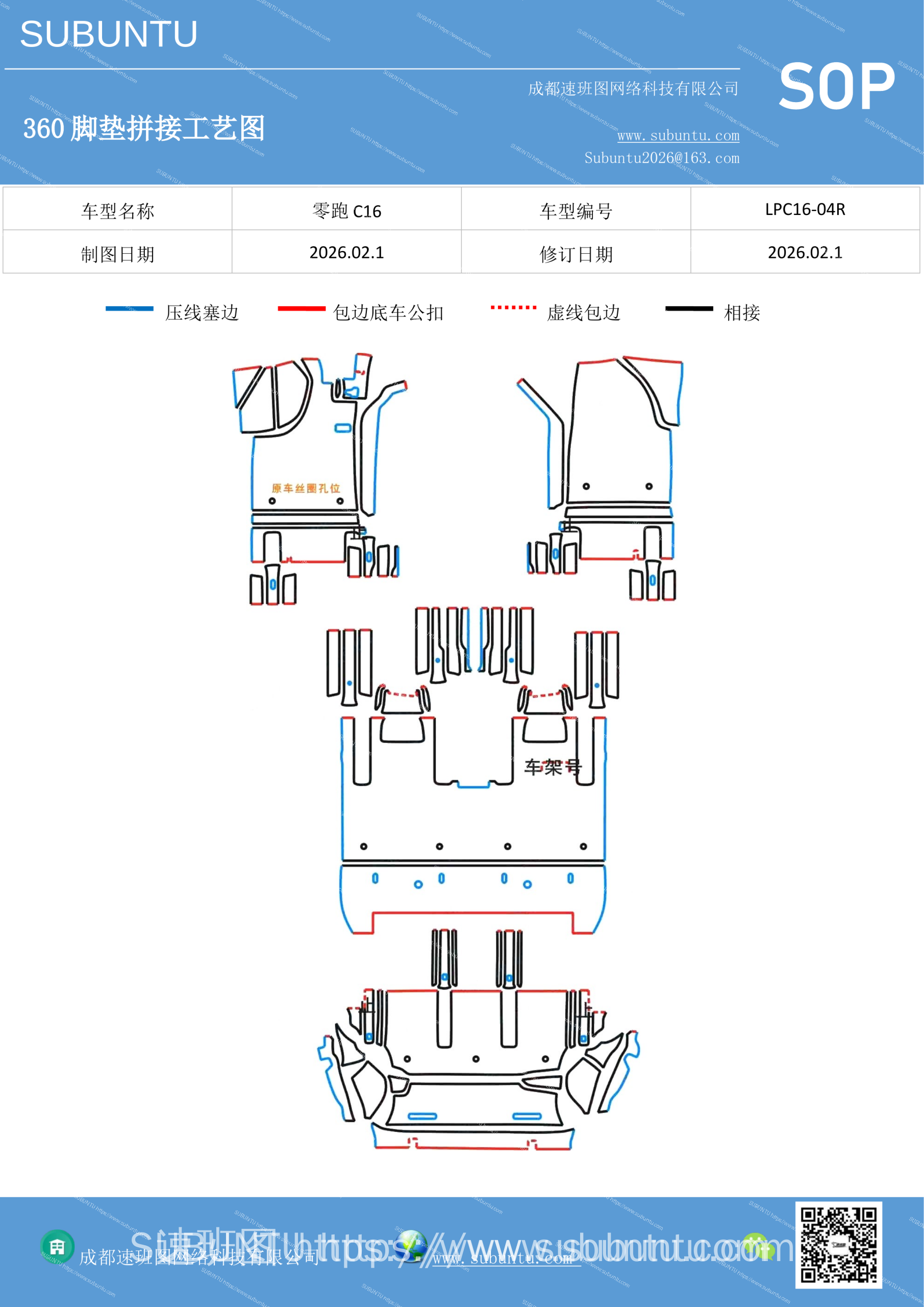 工艺图