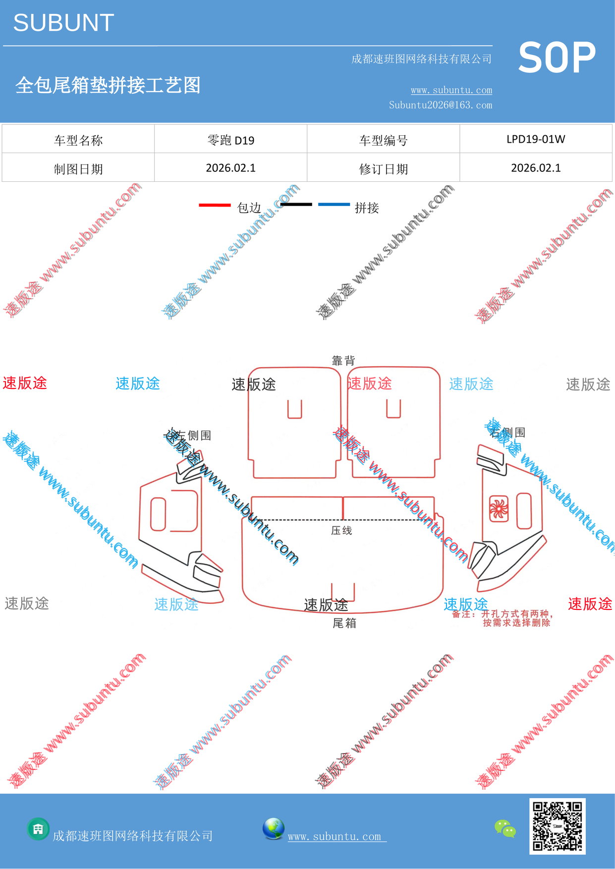 工艺图