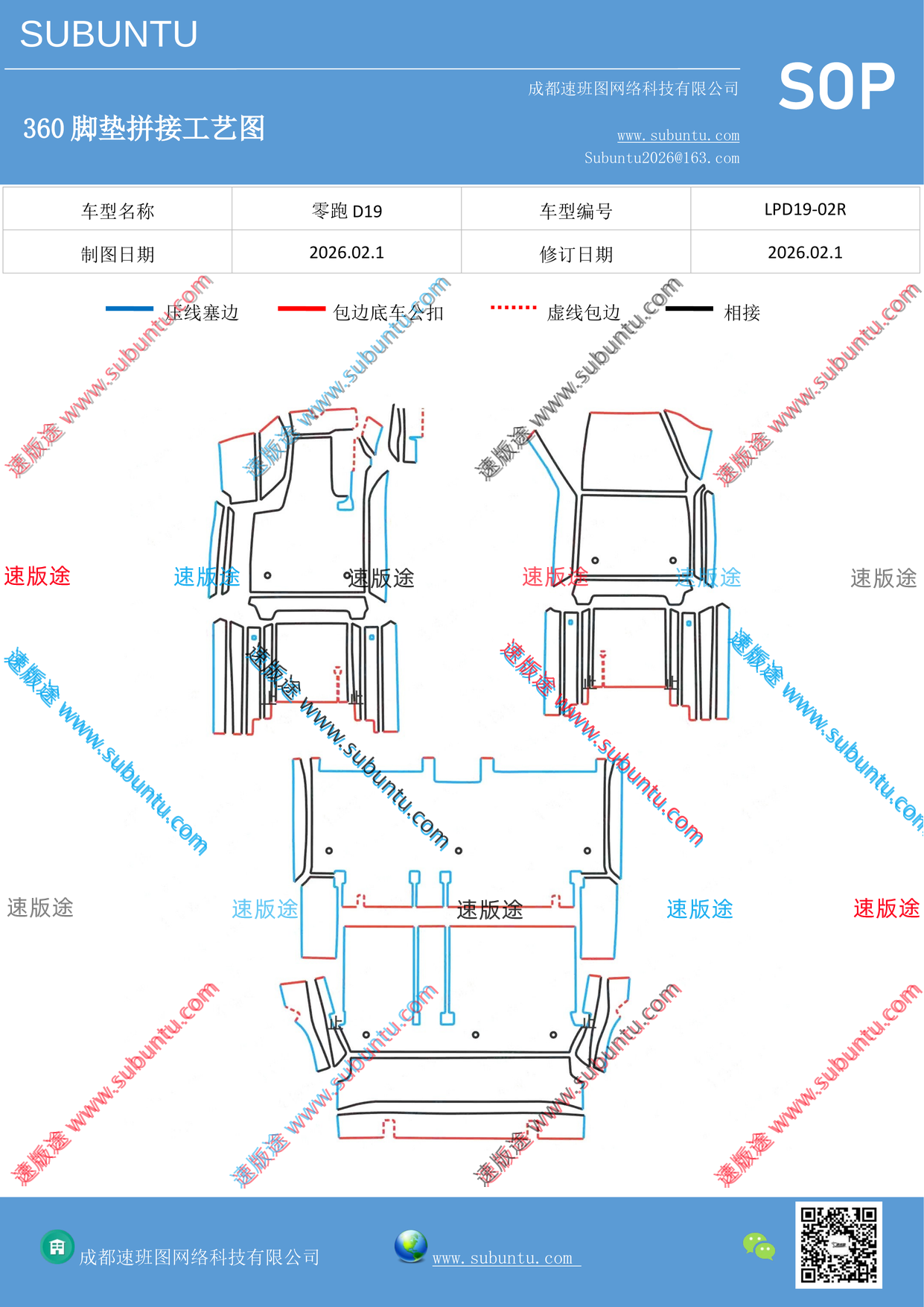 工艺图