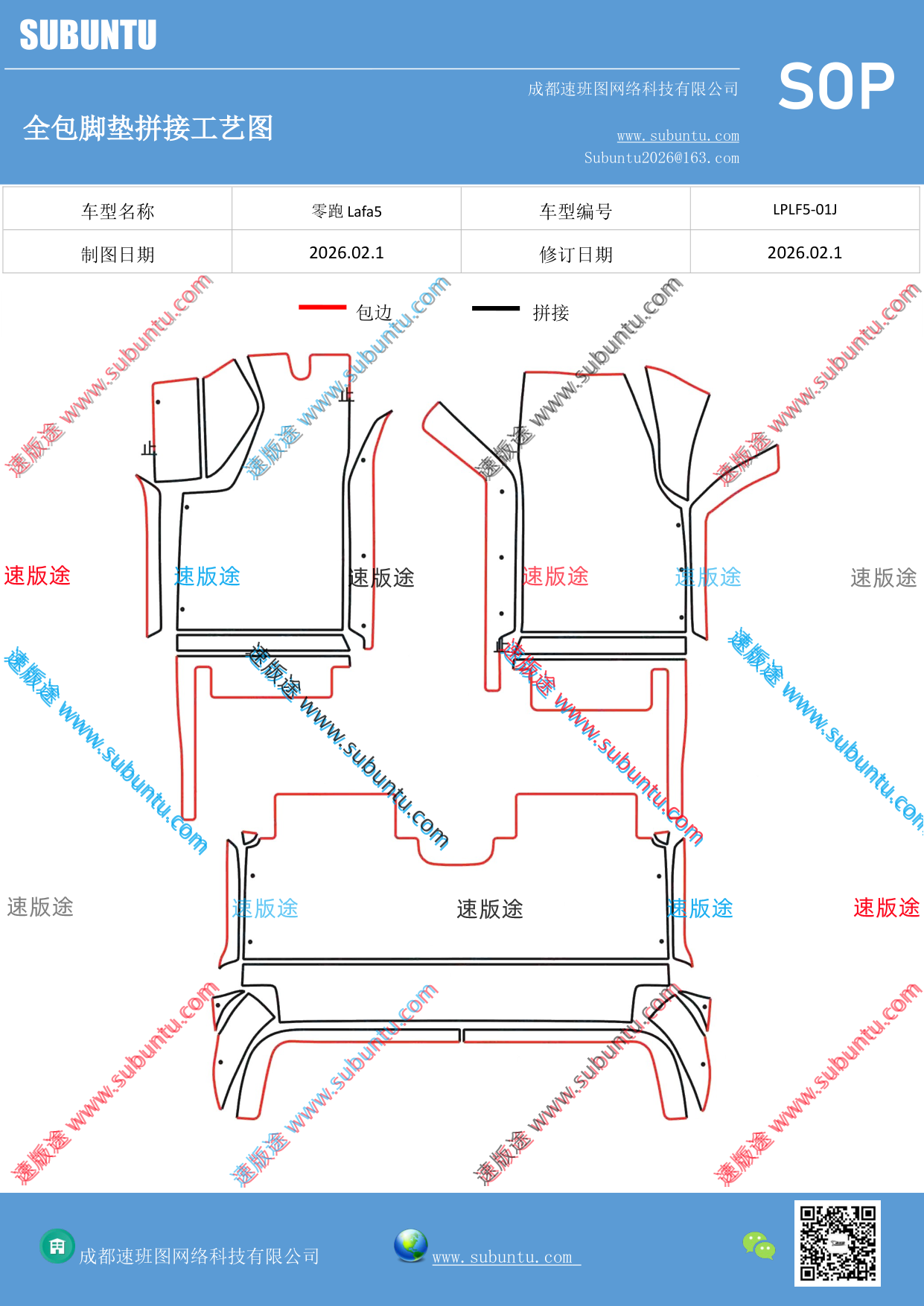 工艺图