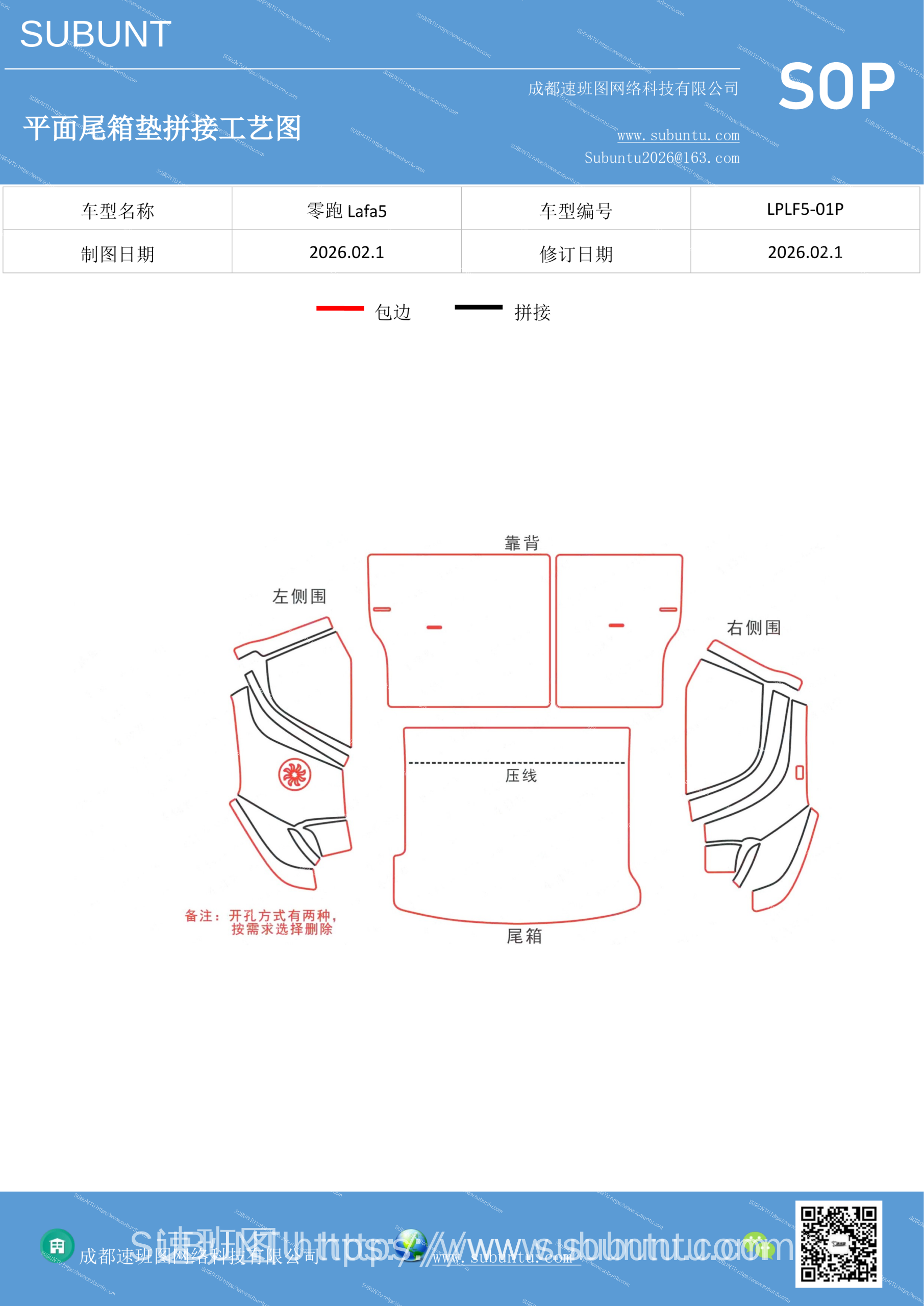 工艺图