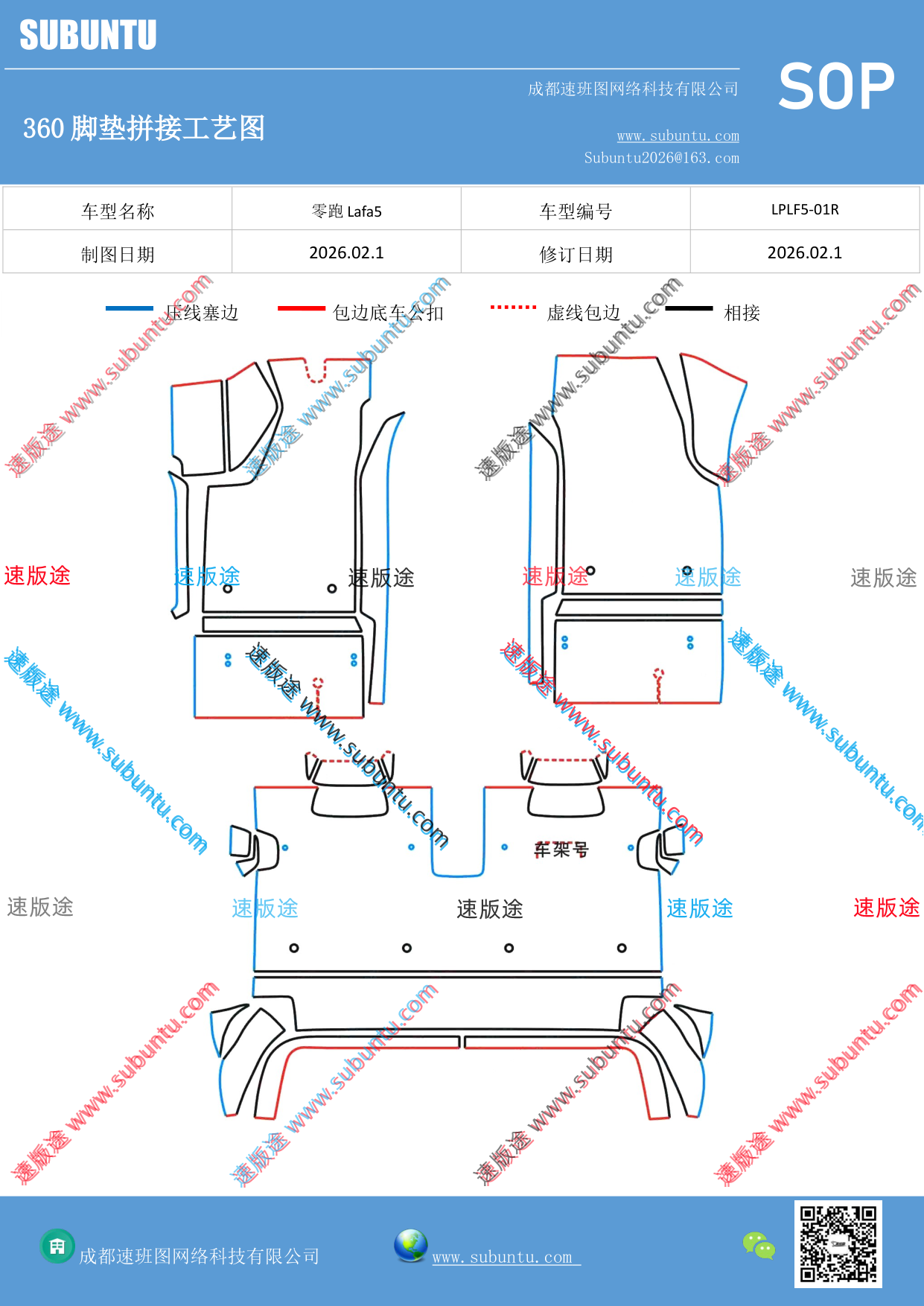 工艺图