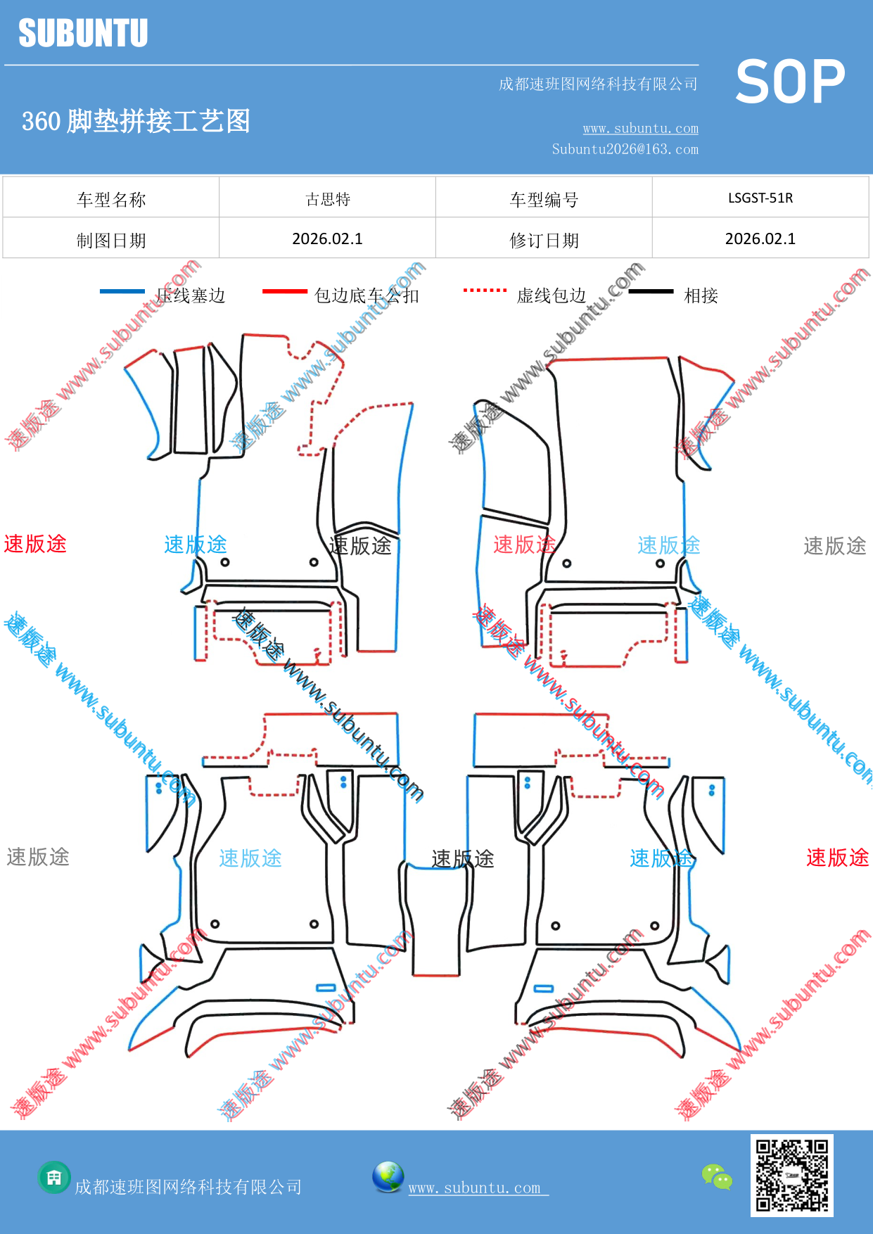 工艺图