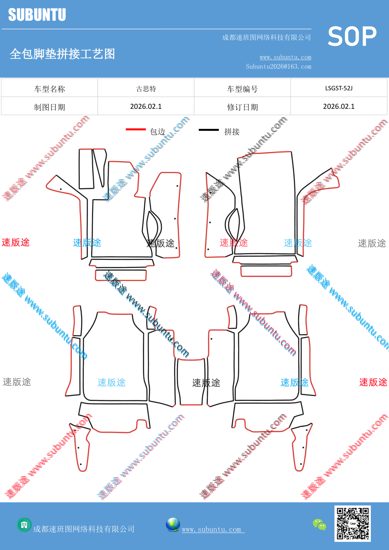 工艺图
