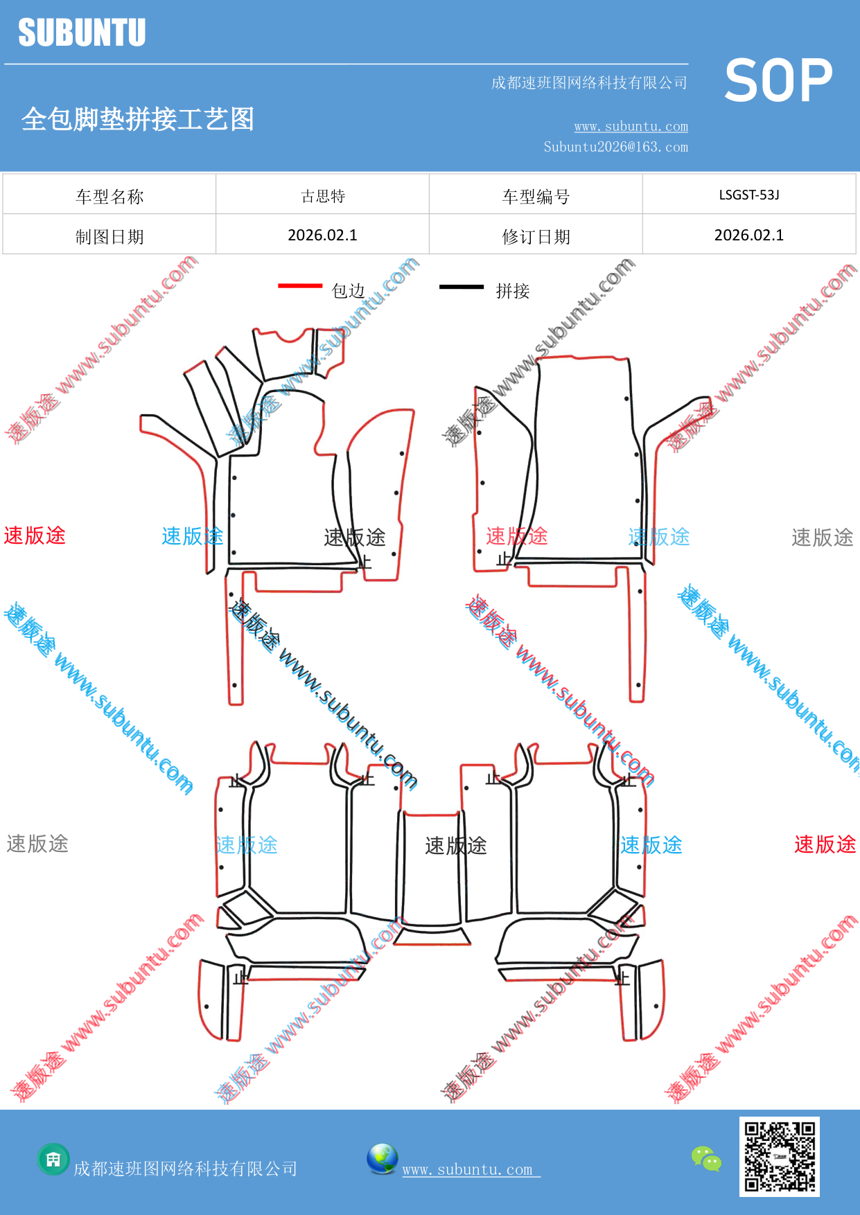 工艺图