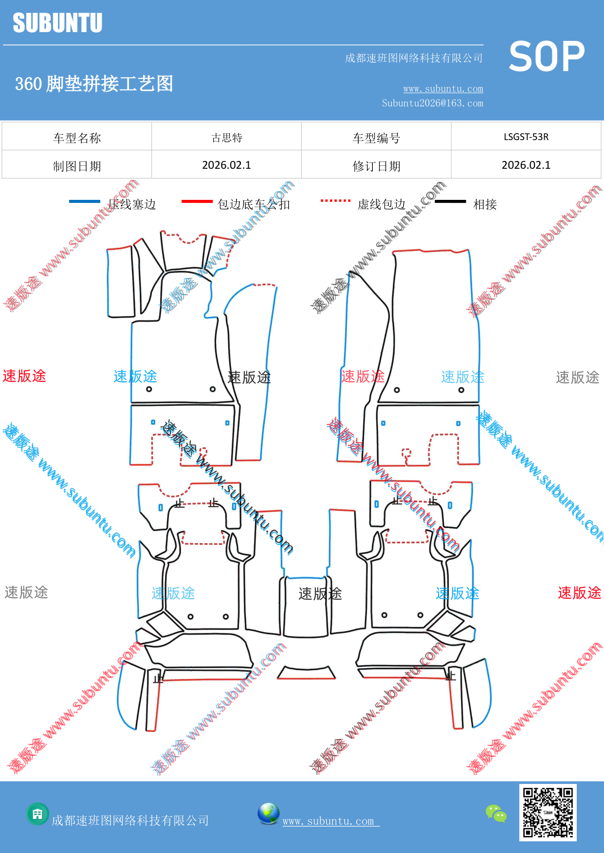 工艺图