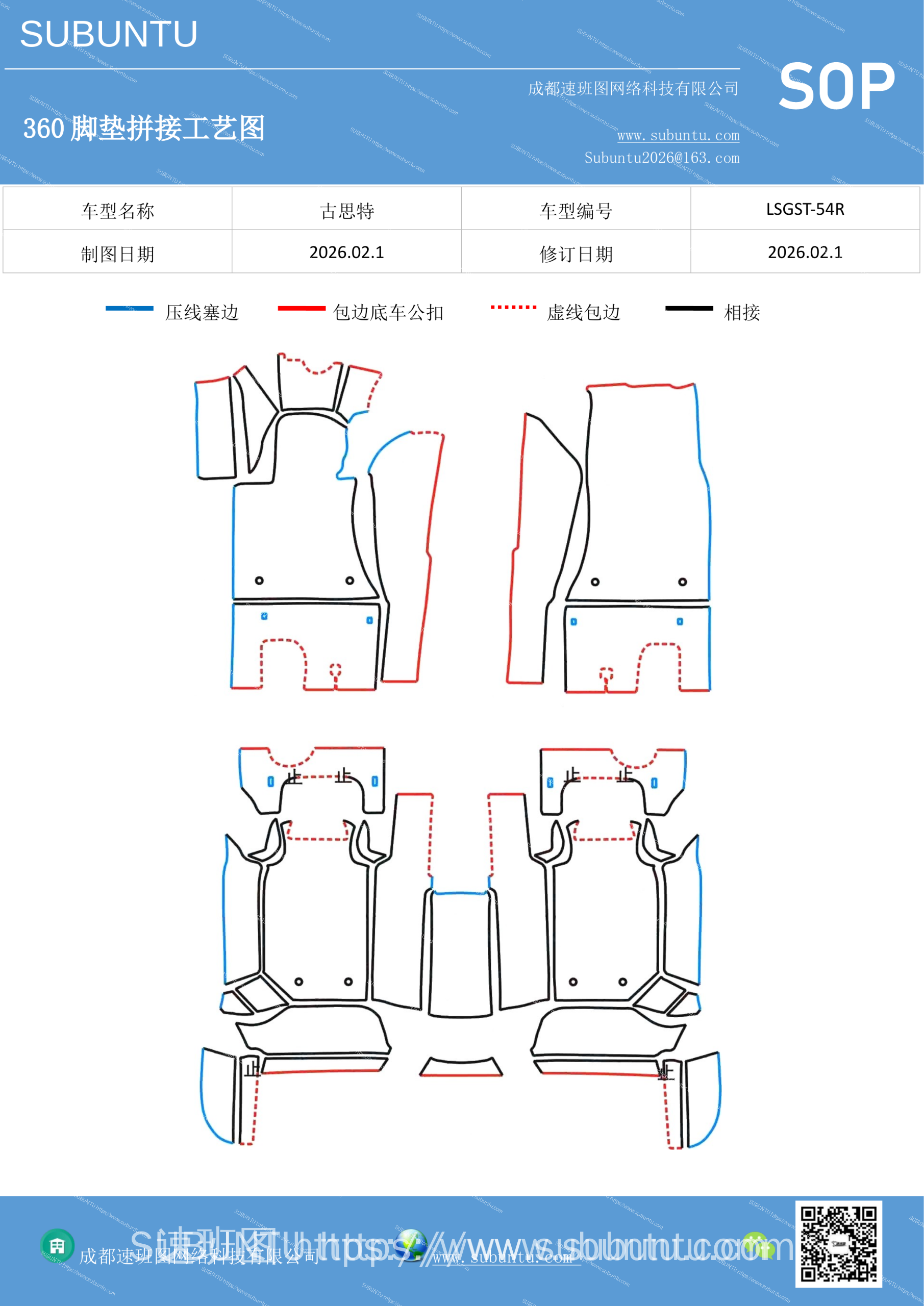 工艺图