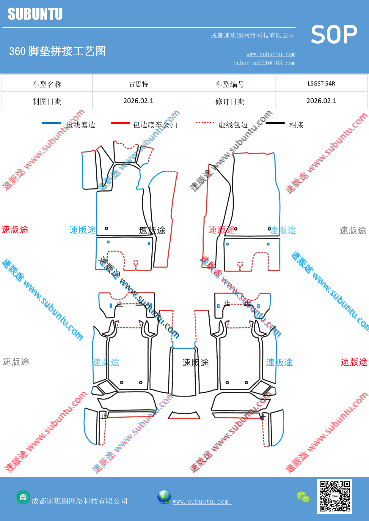 工艺图