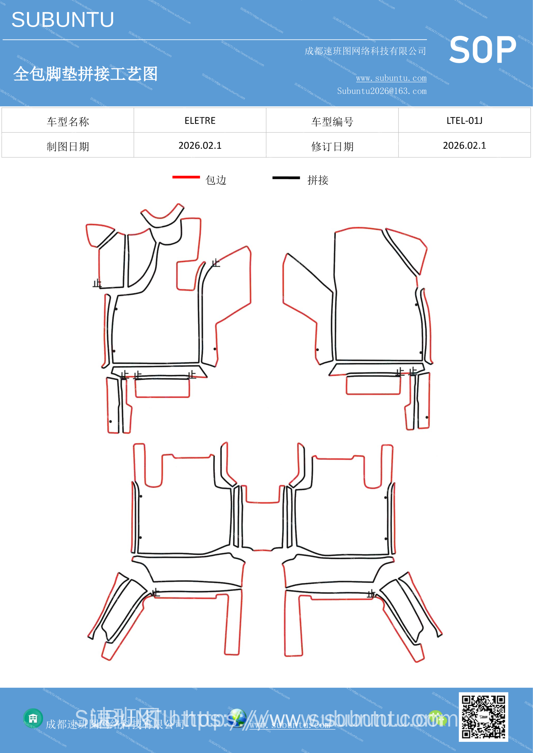 工艺图