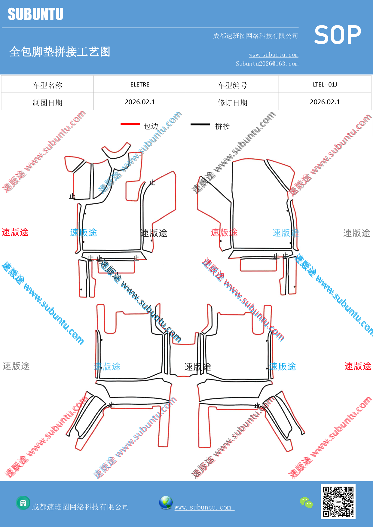 工艺图