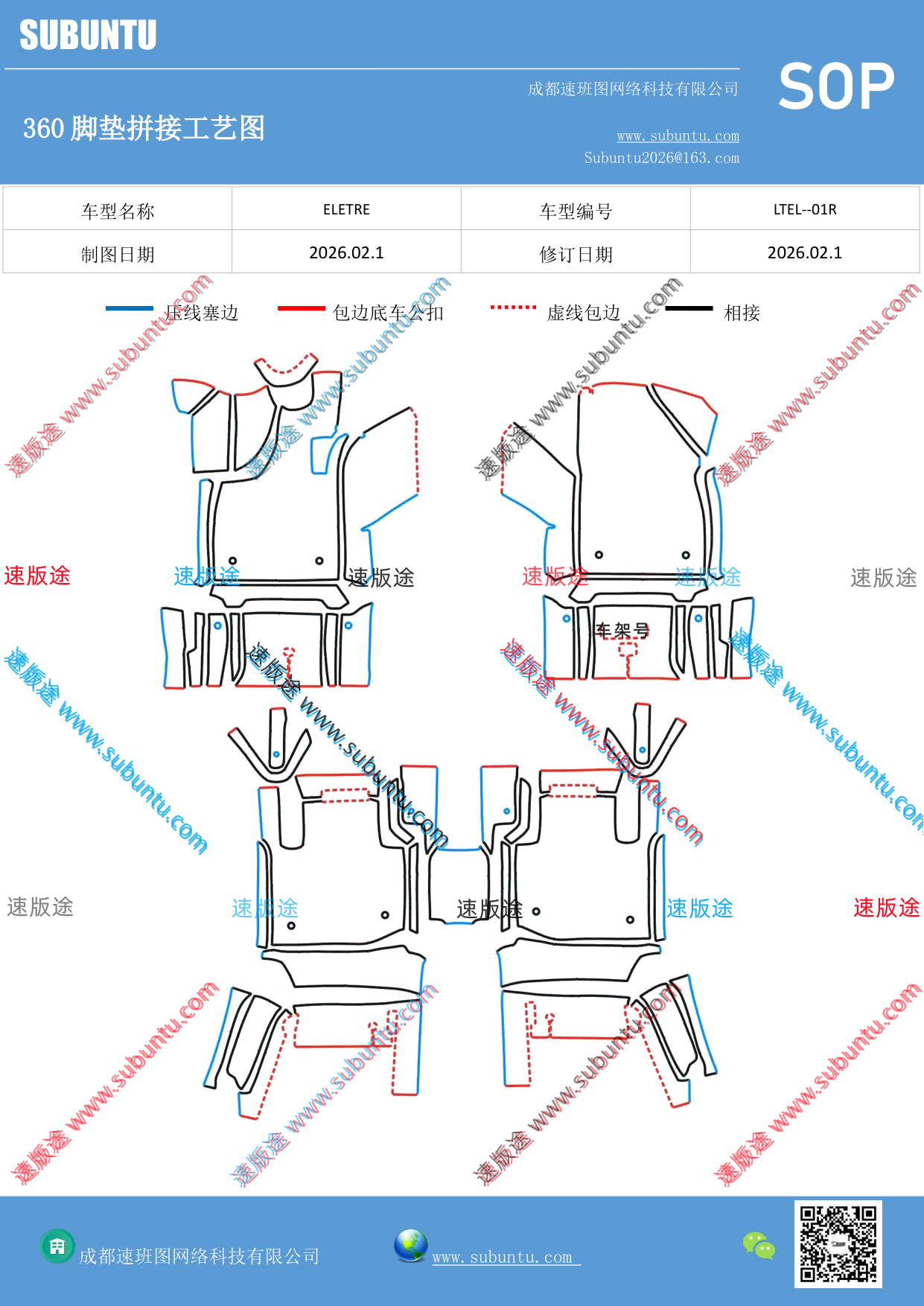 工艺图