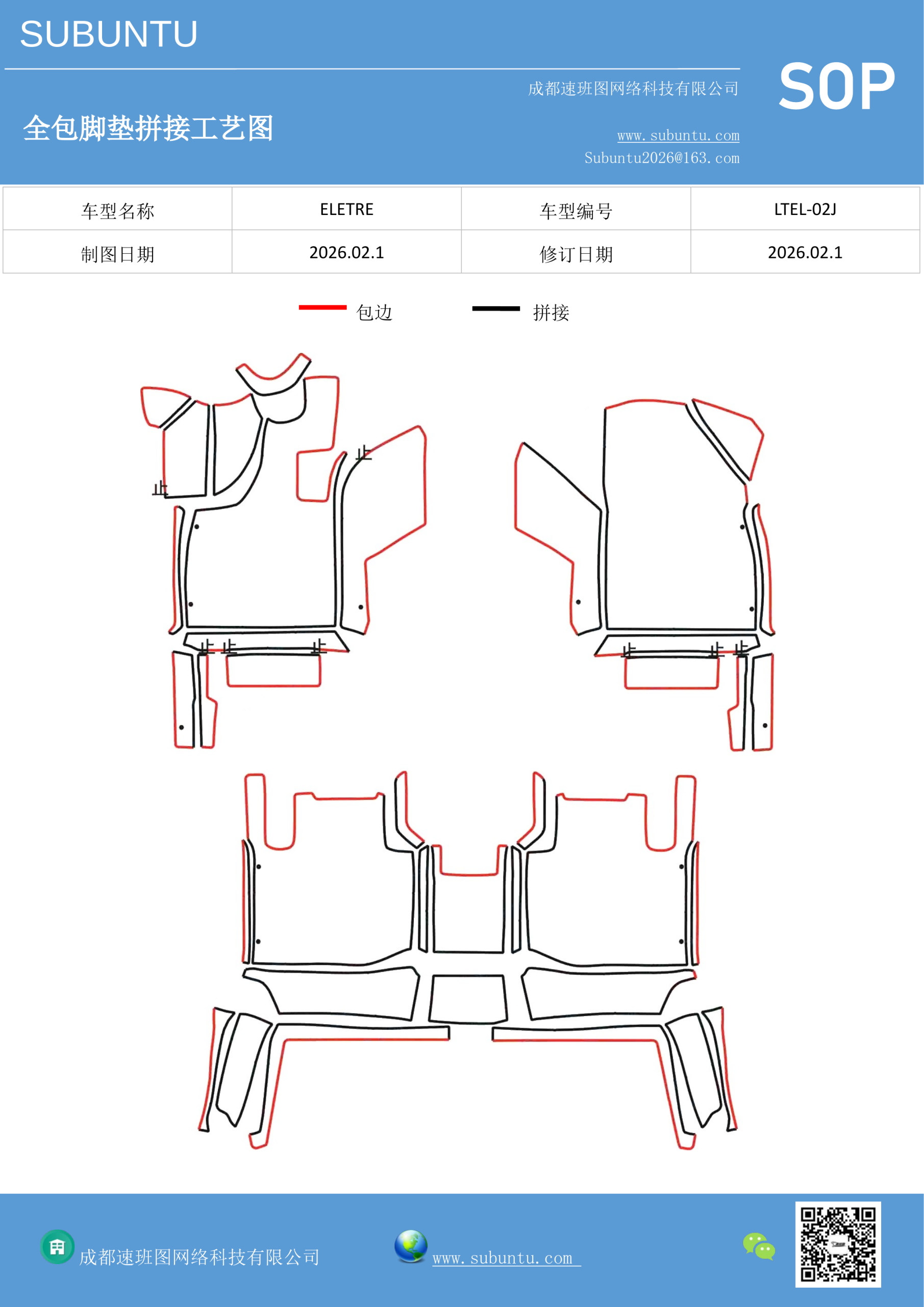 工艺图