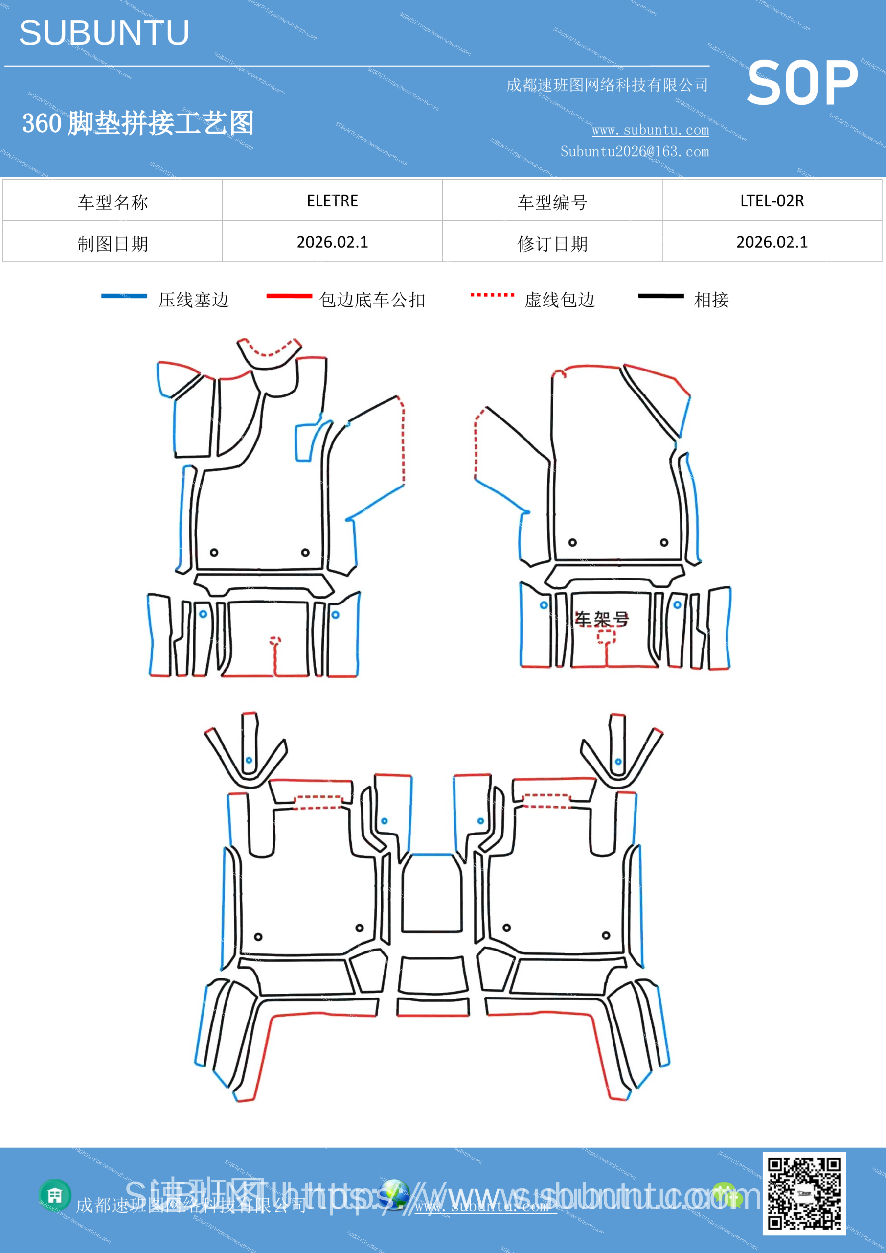 工艺图