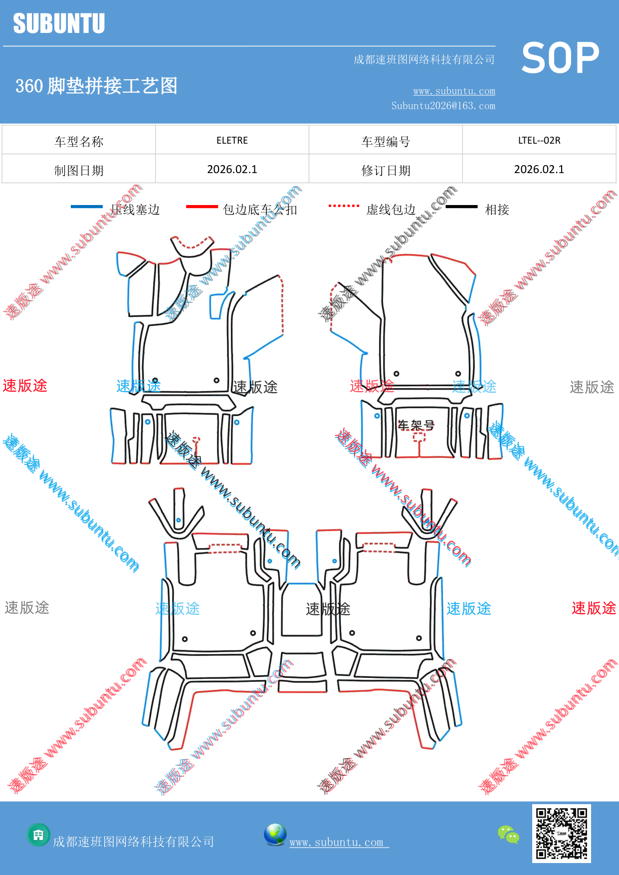 工艺图