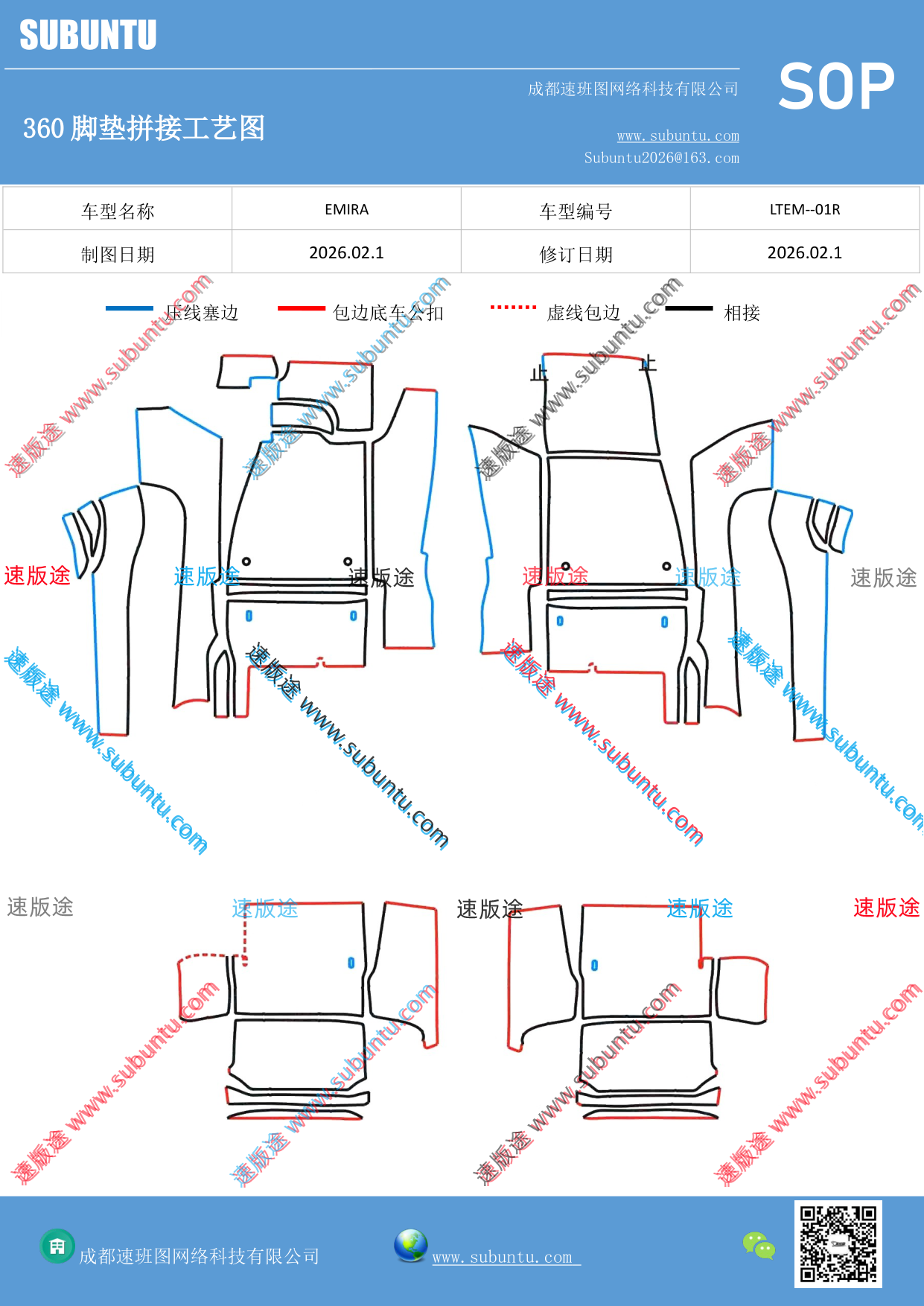 工艺图