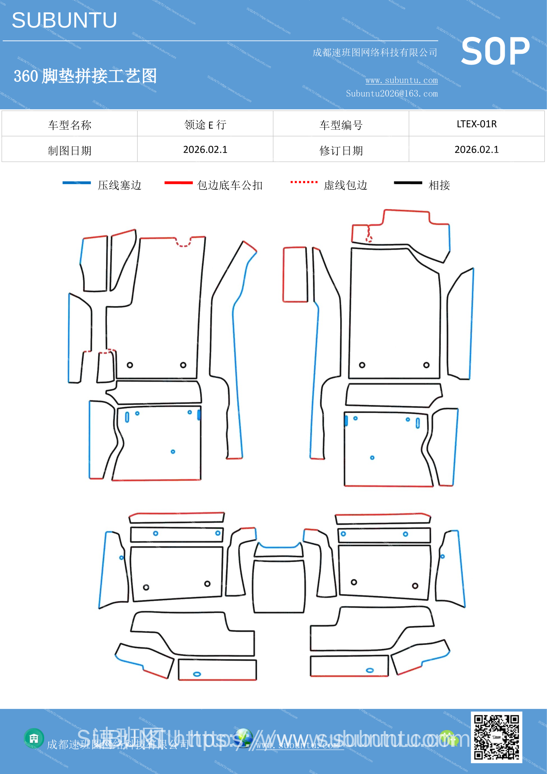 工艺图