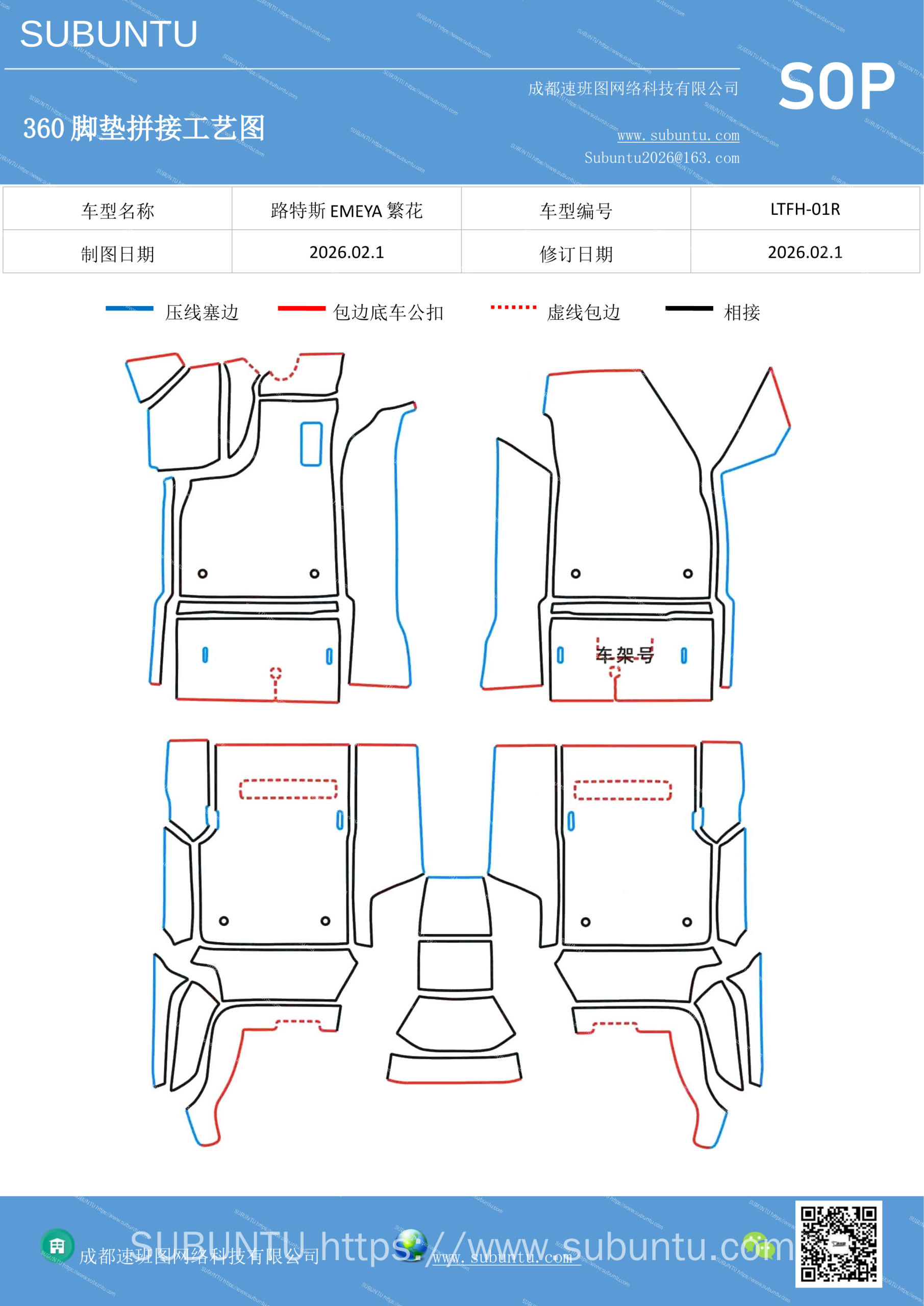 工艺图
