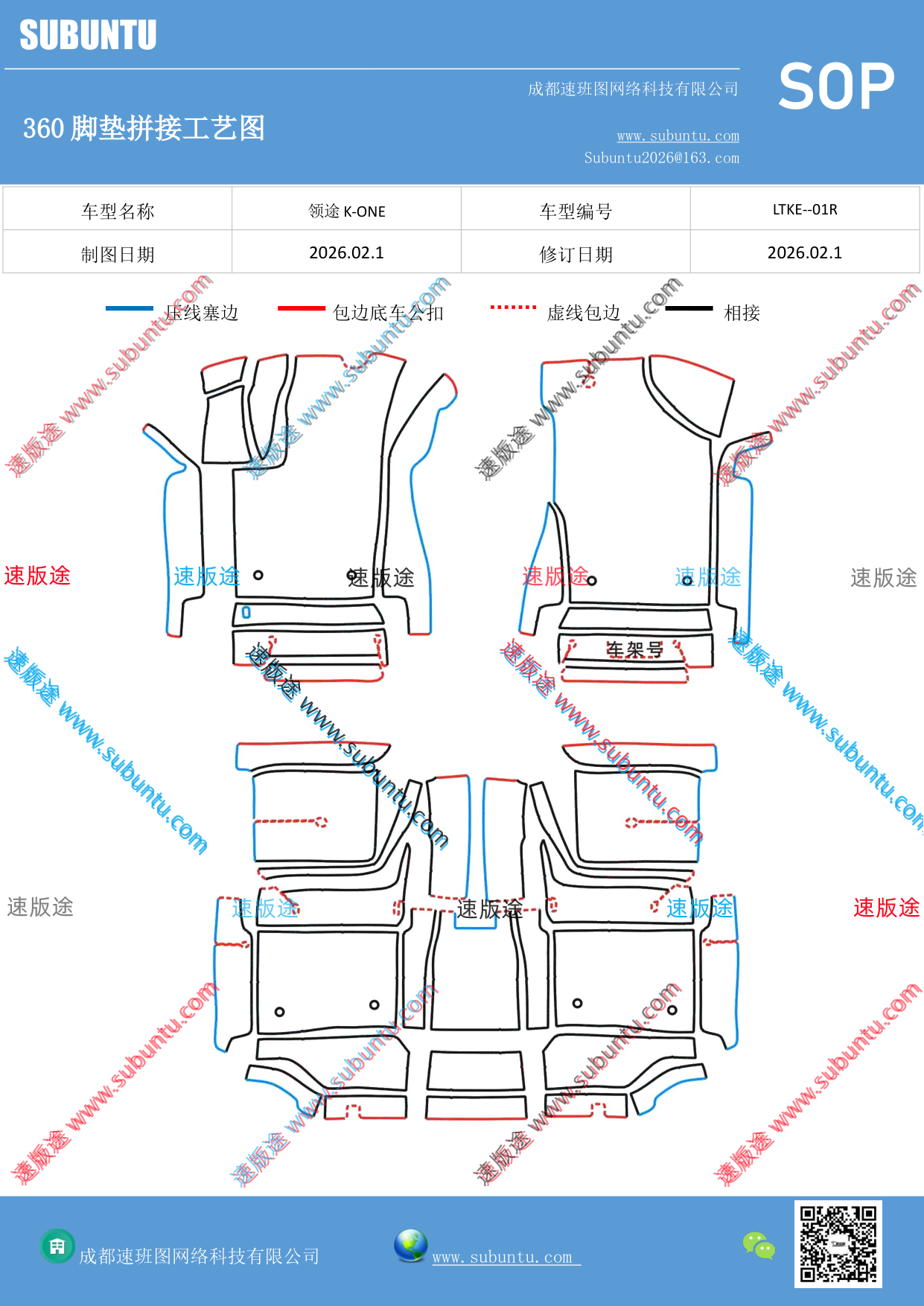 工艺图