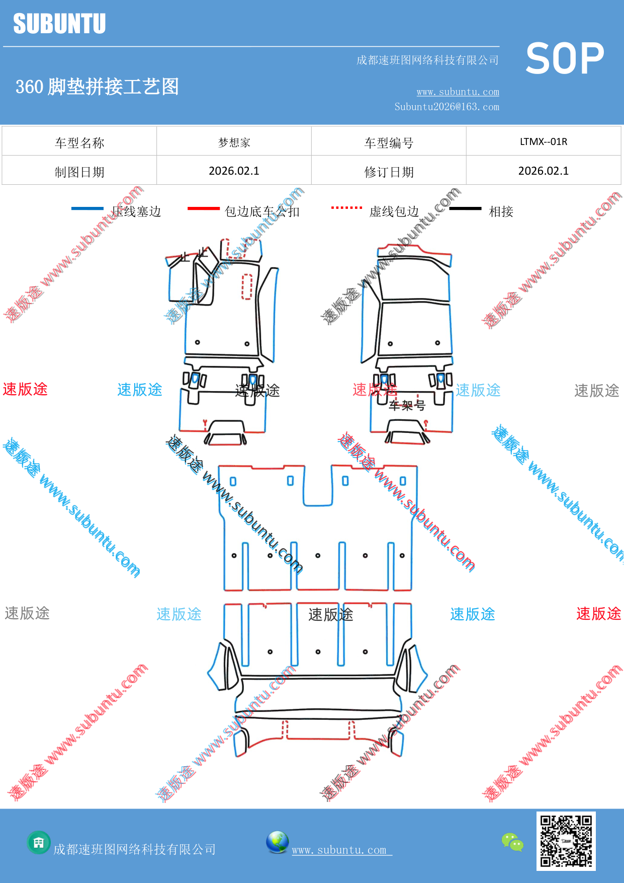工艺图