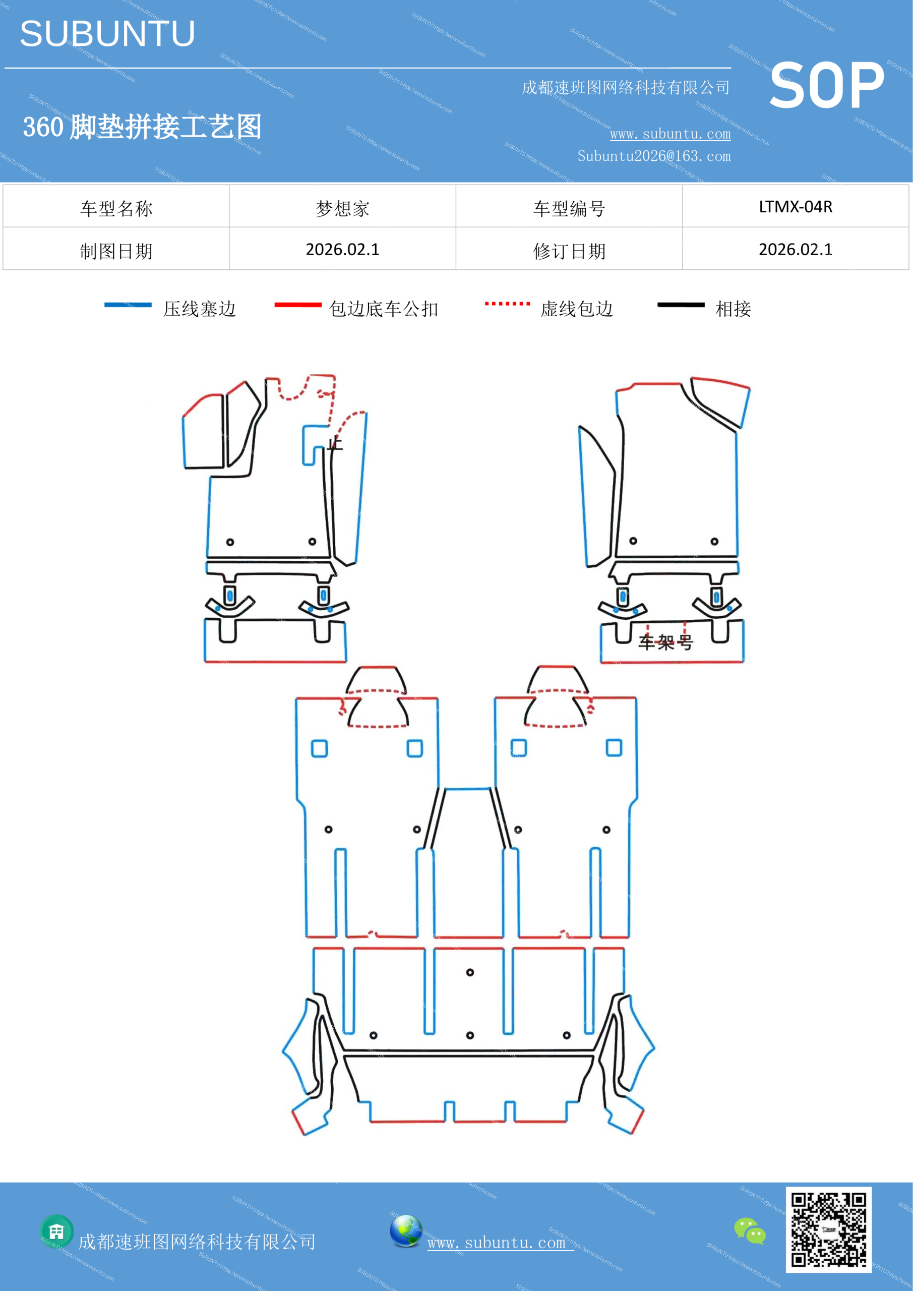 工艺图