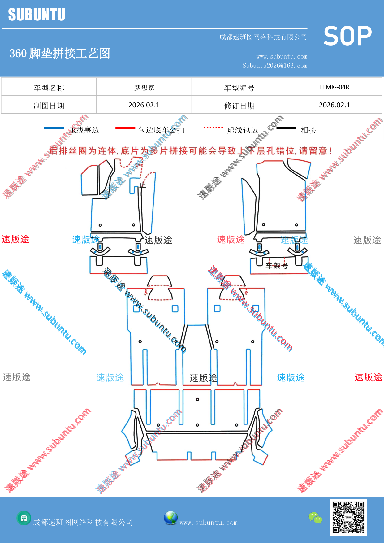 工艺图