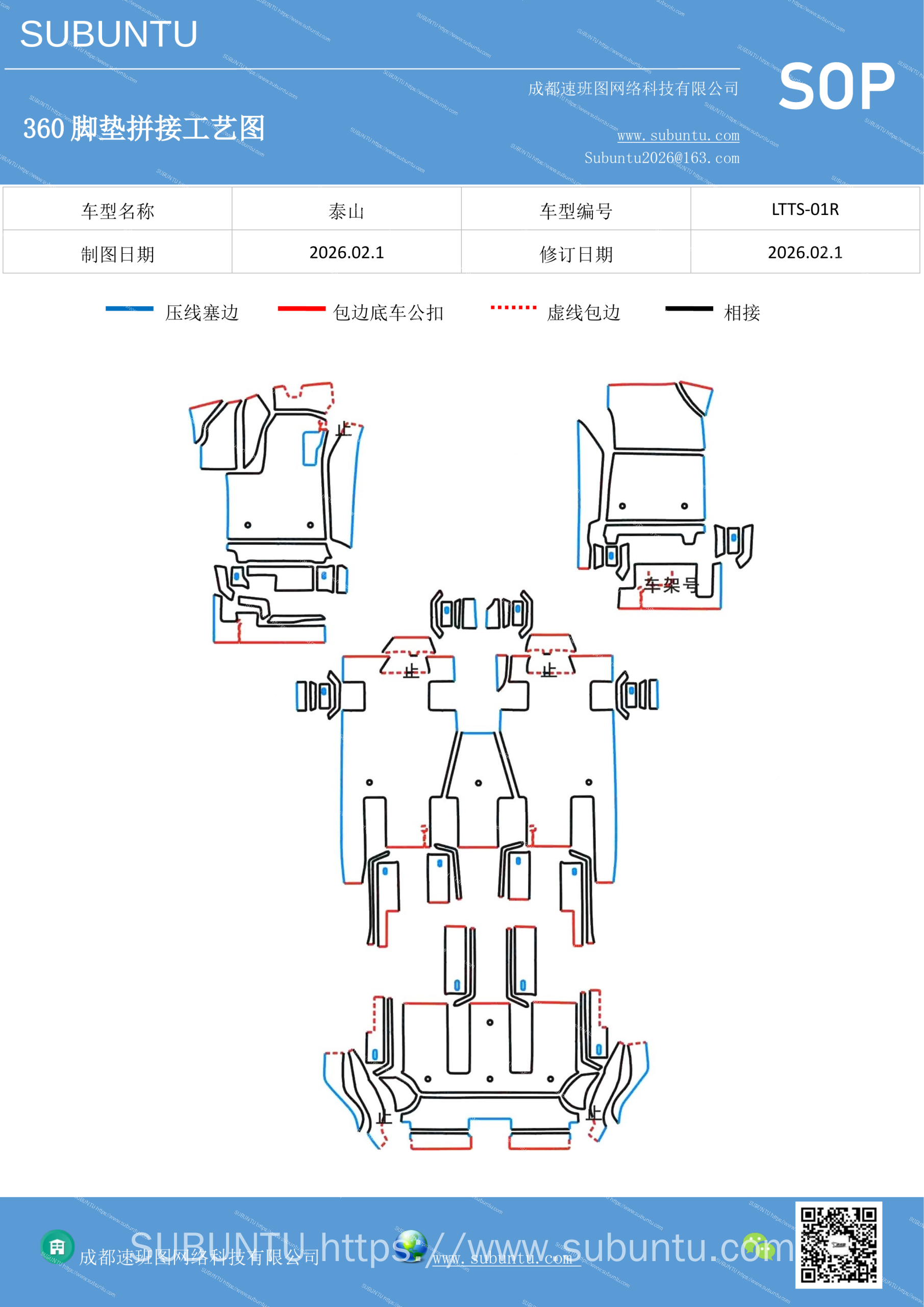 工艺图