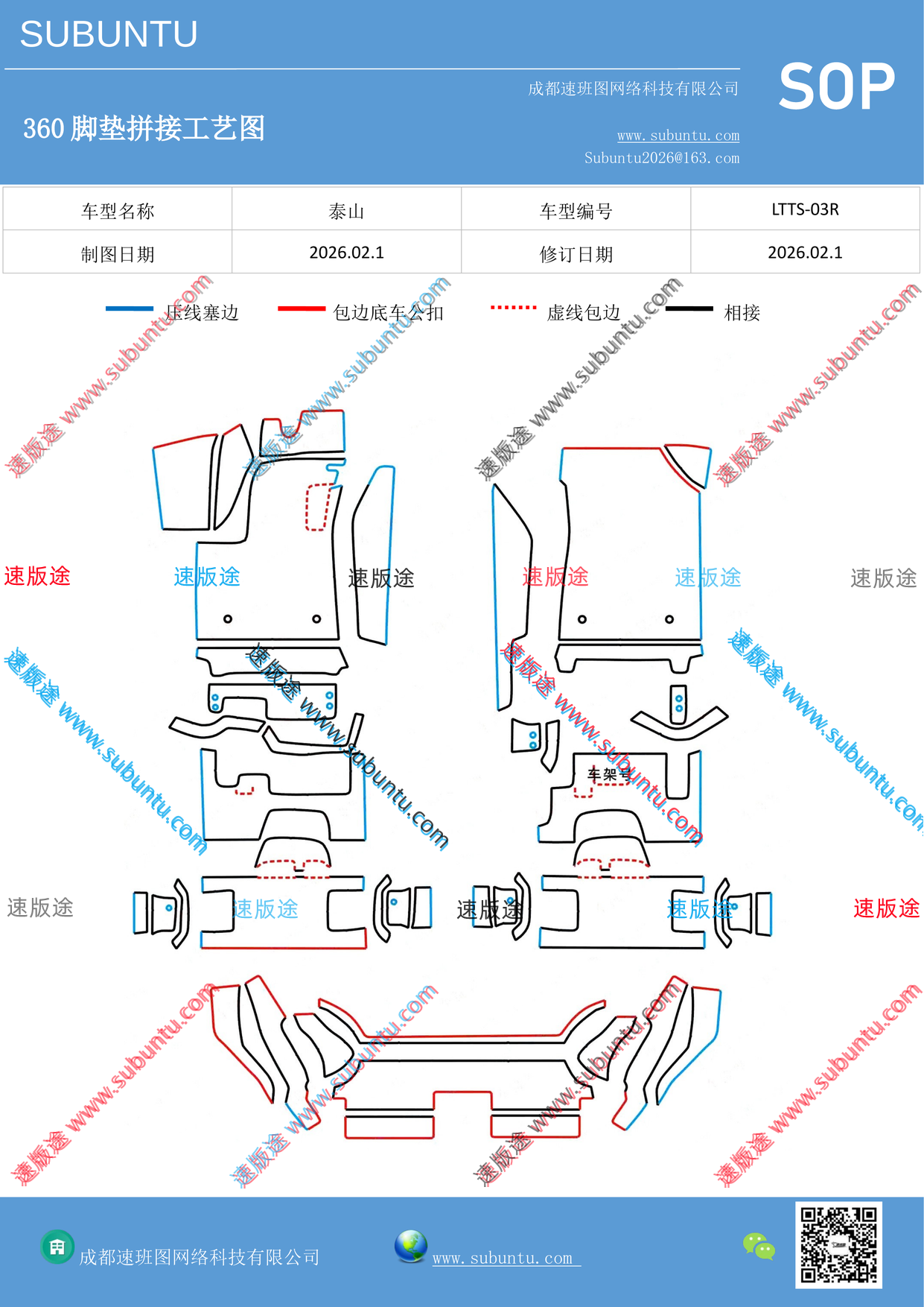 工艺图