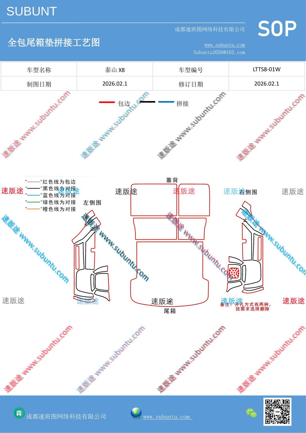 工艺图
