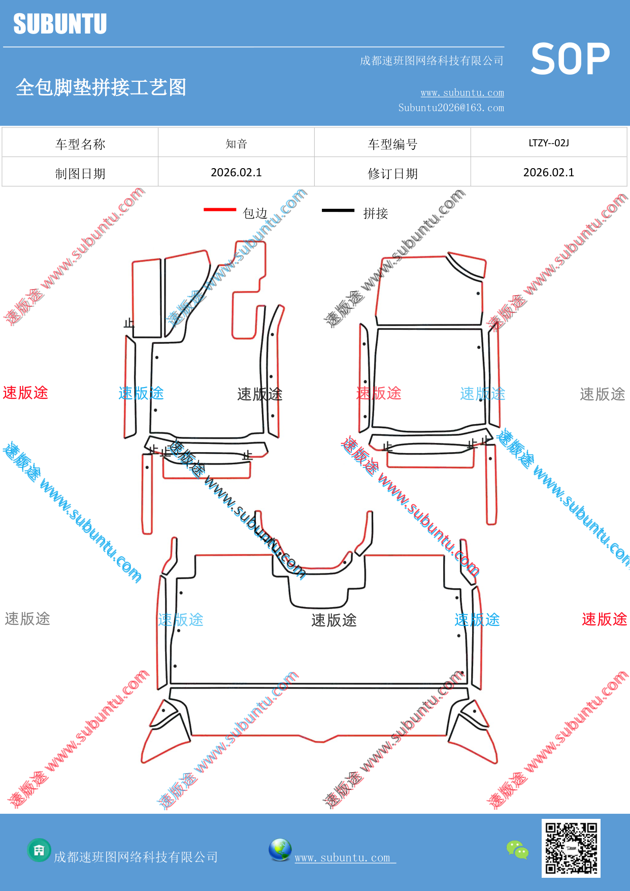 工艺图
