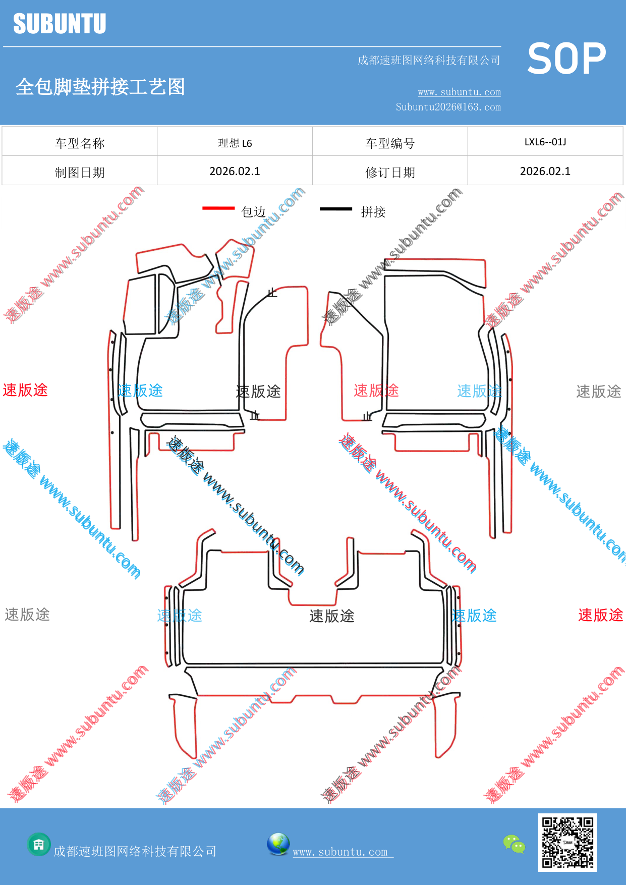 工艺图
