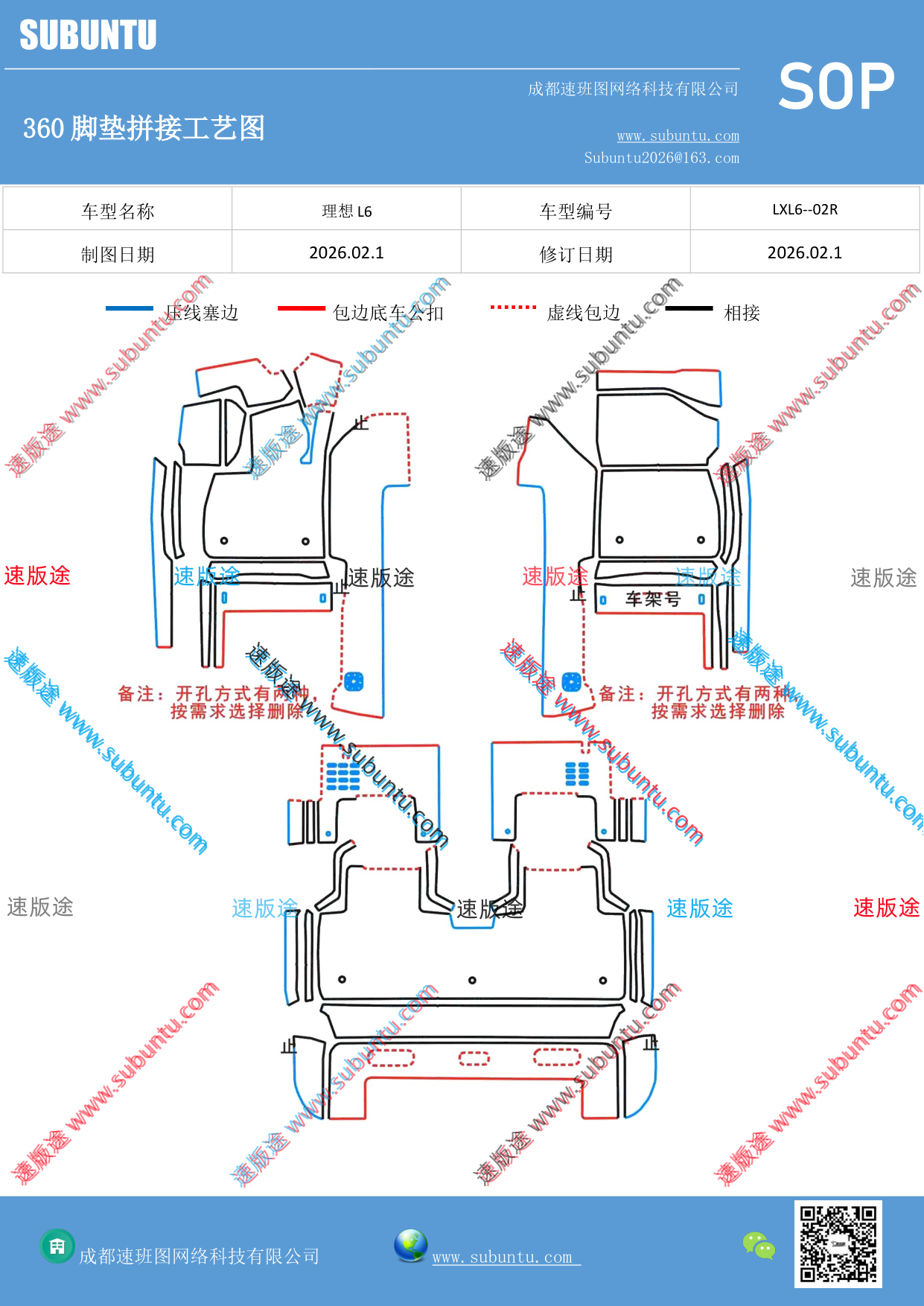 工艺图