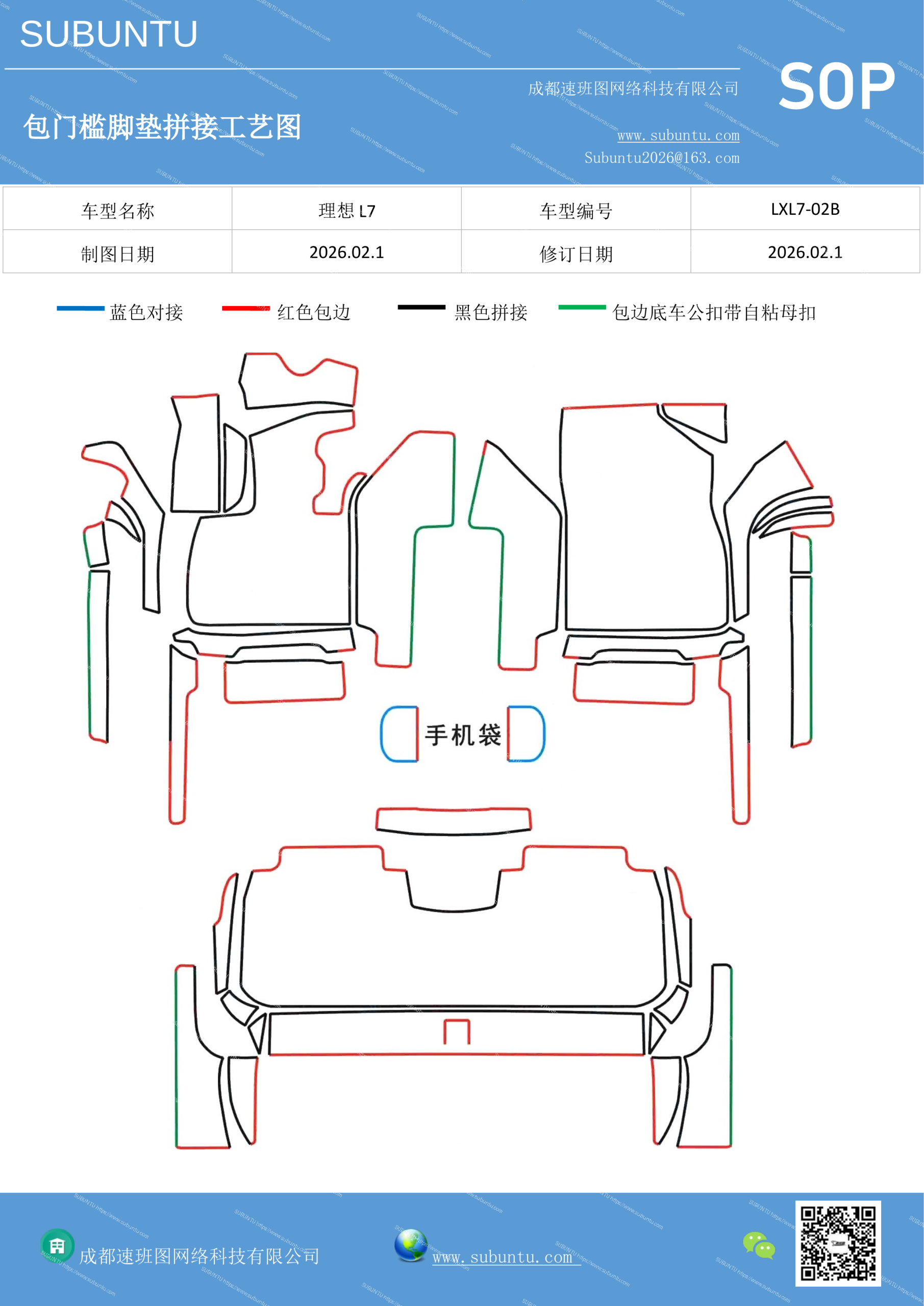 工艺图