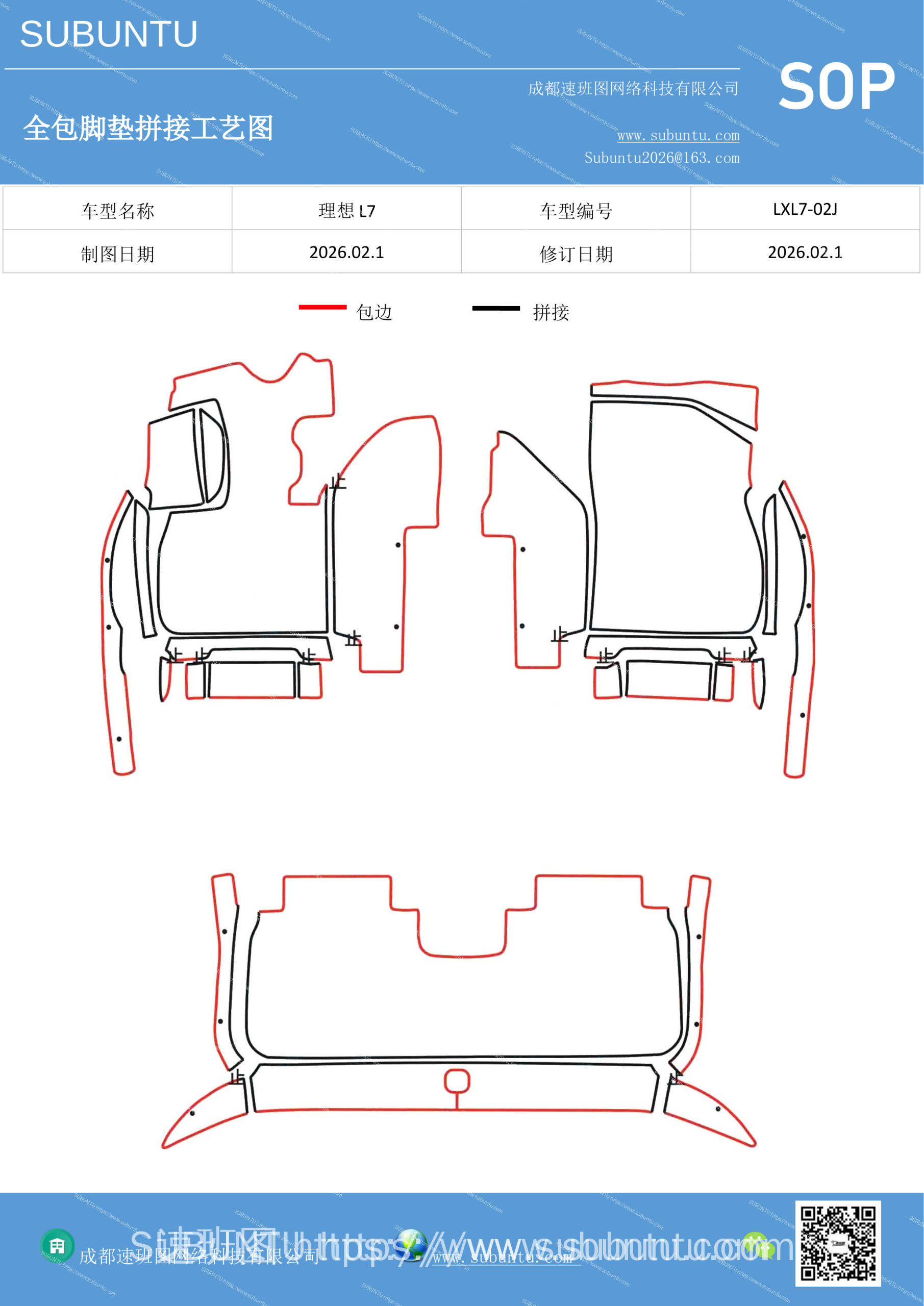工艺图