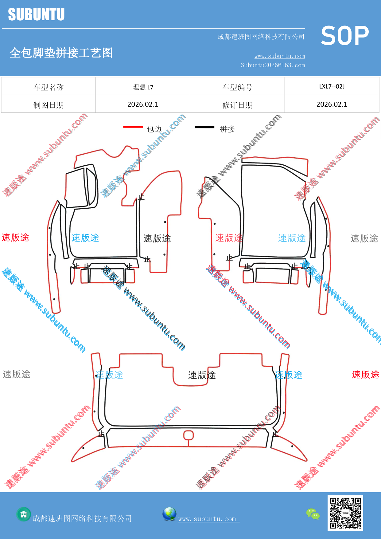 工艺图