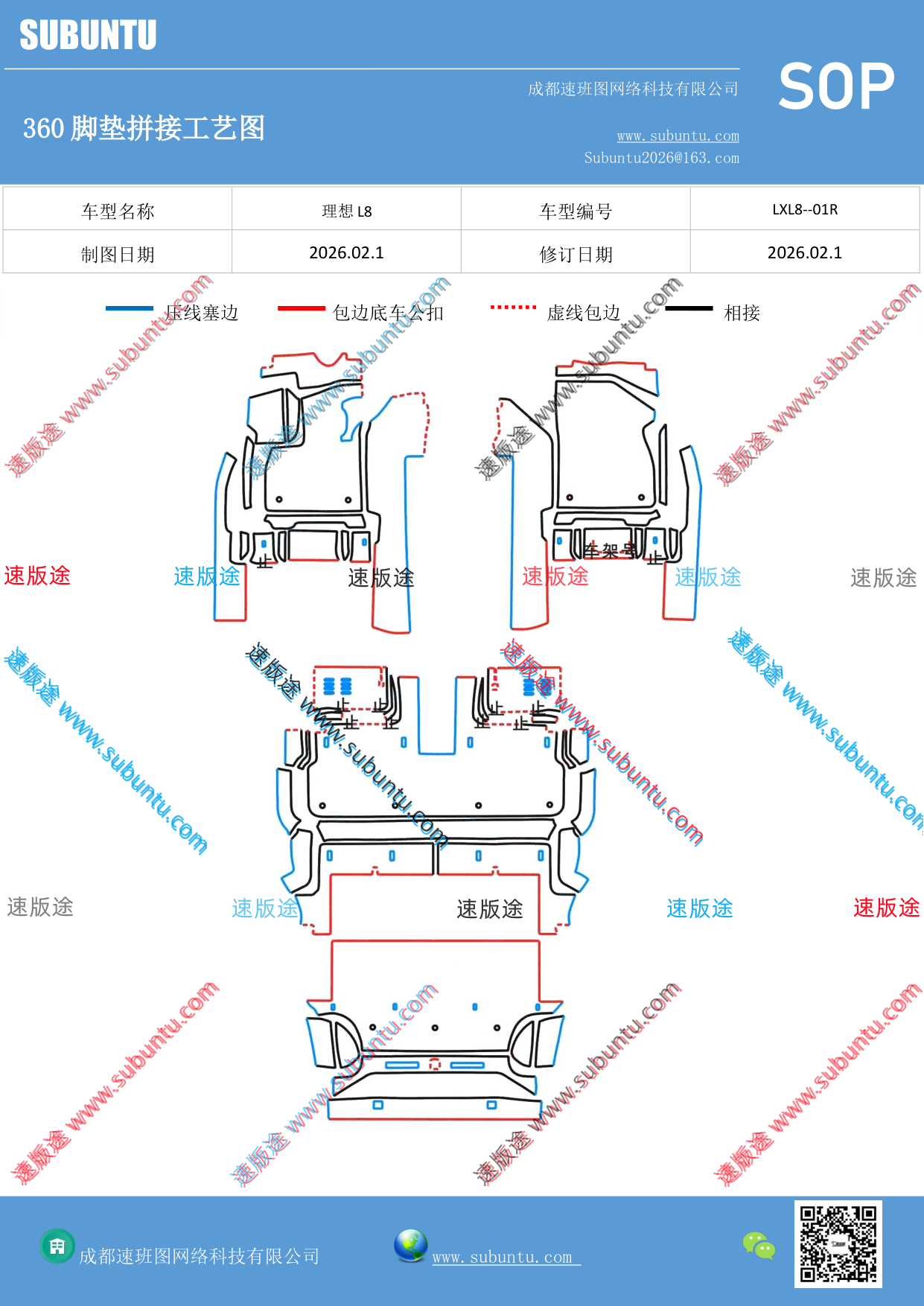 工艺图