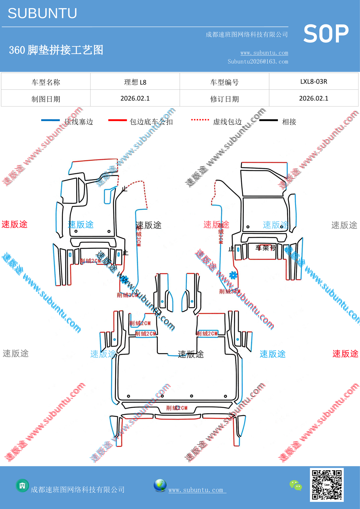 工艺图