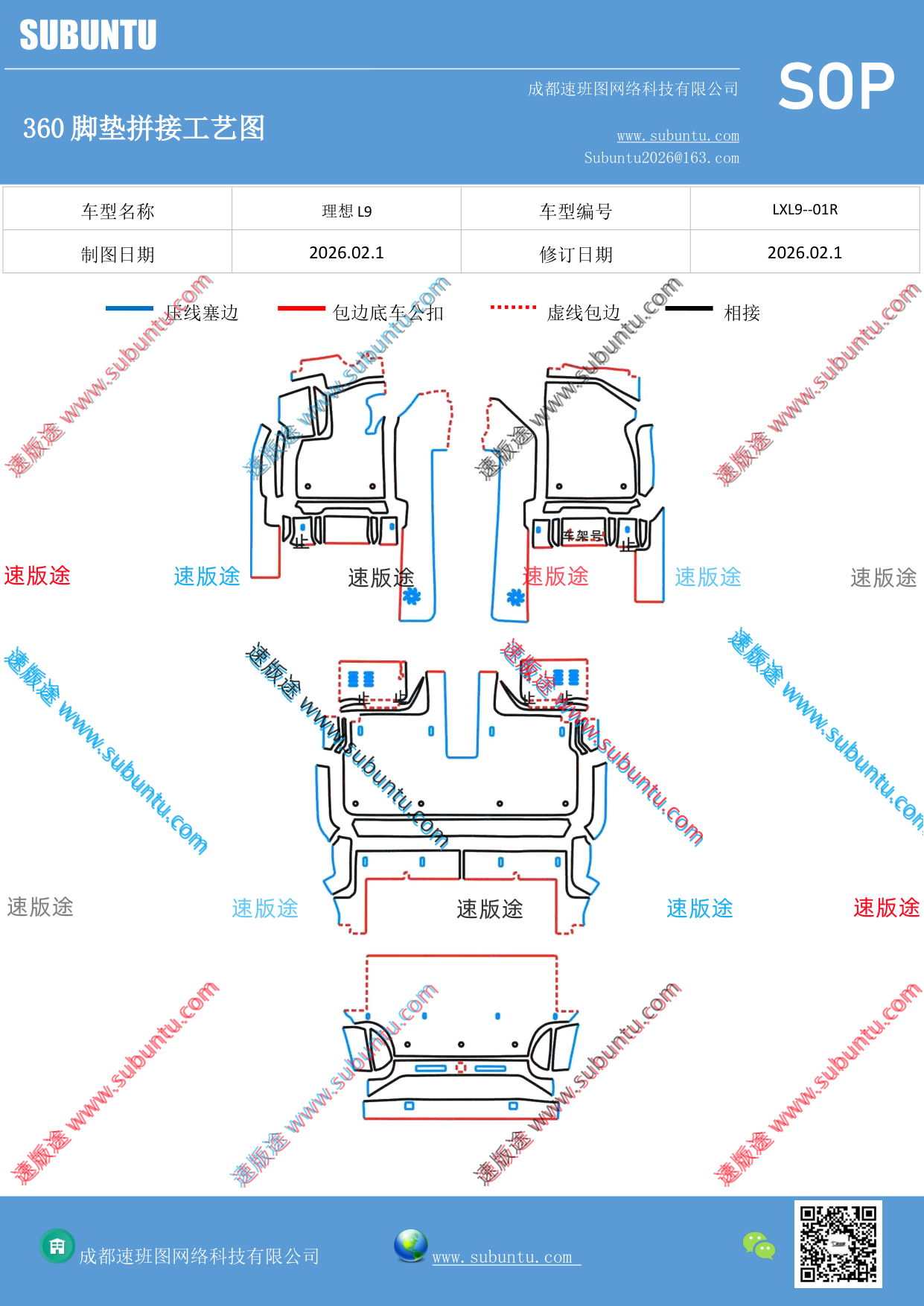工艺图