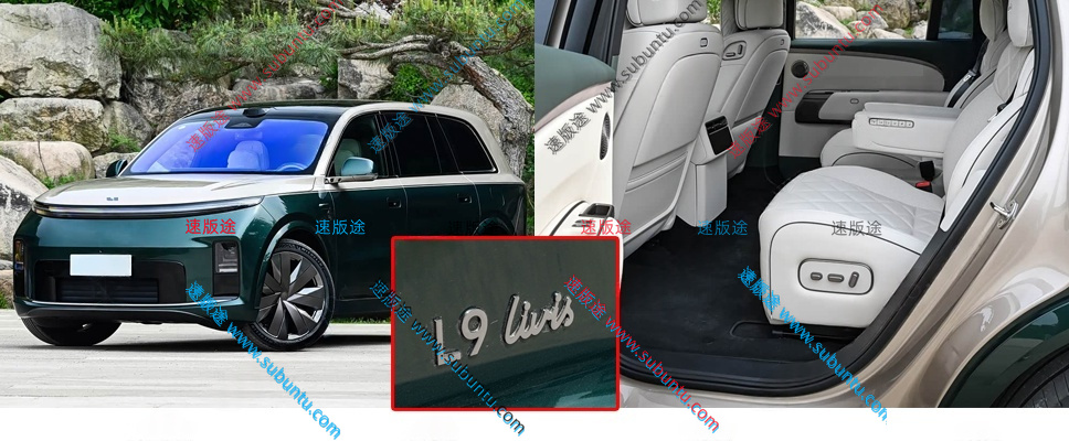 LXL9-02R-速版途