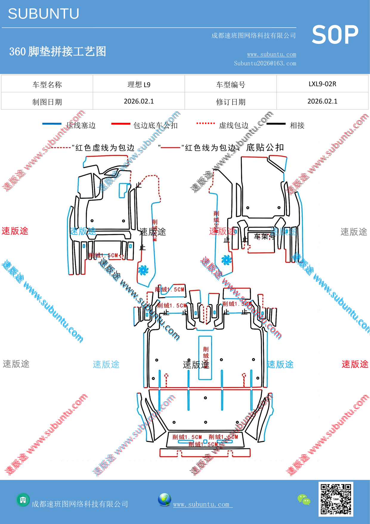 工艺图