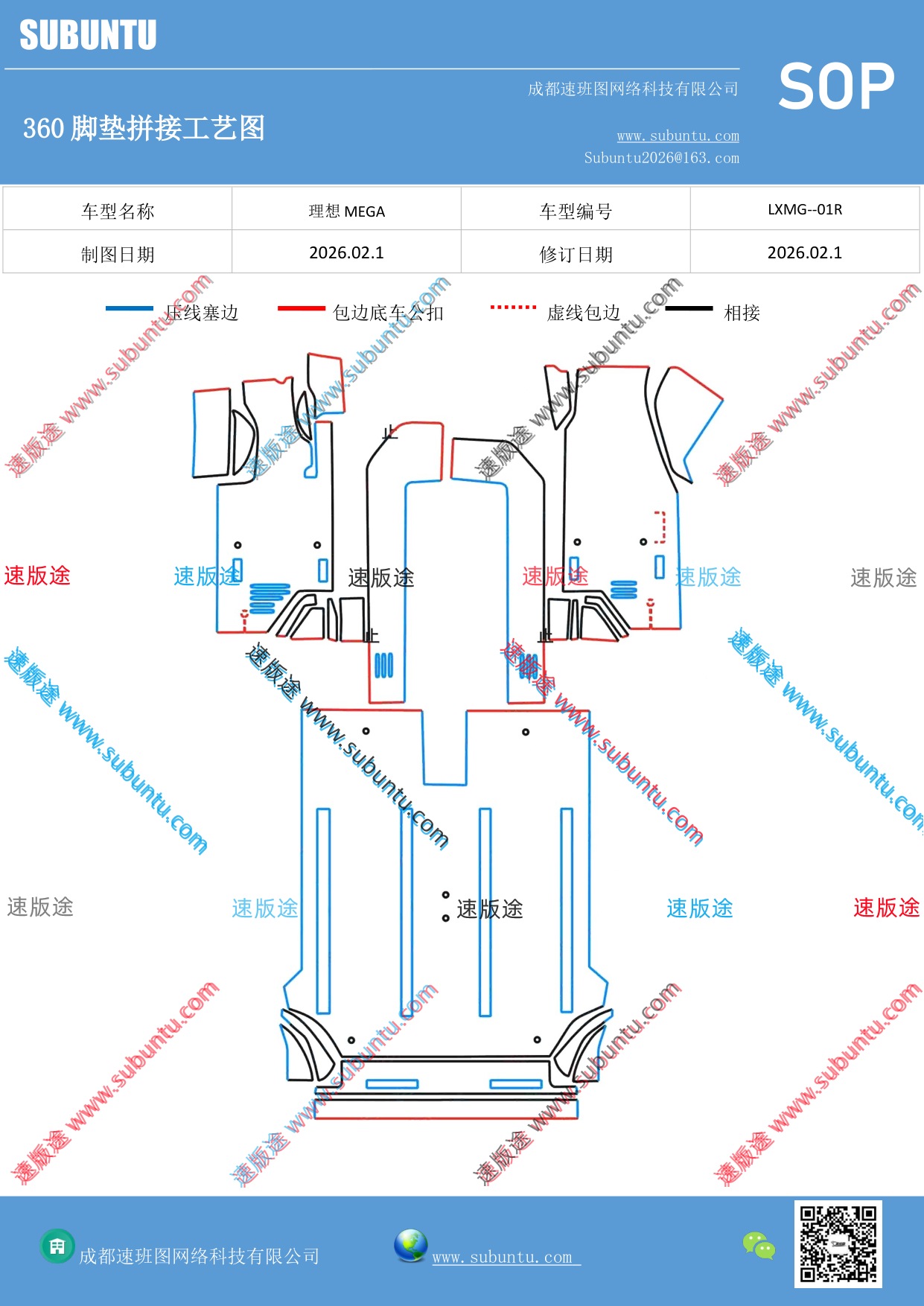 工艺图