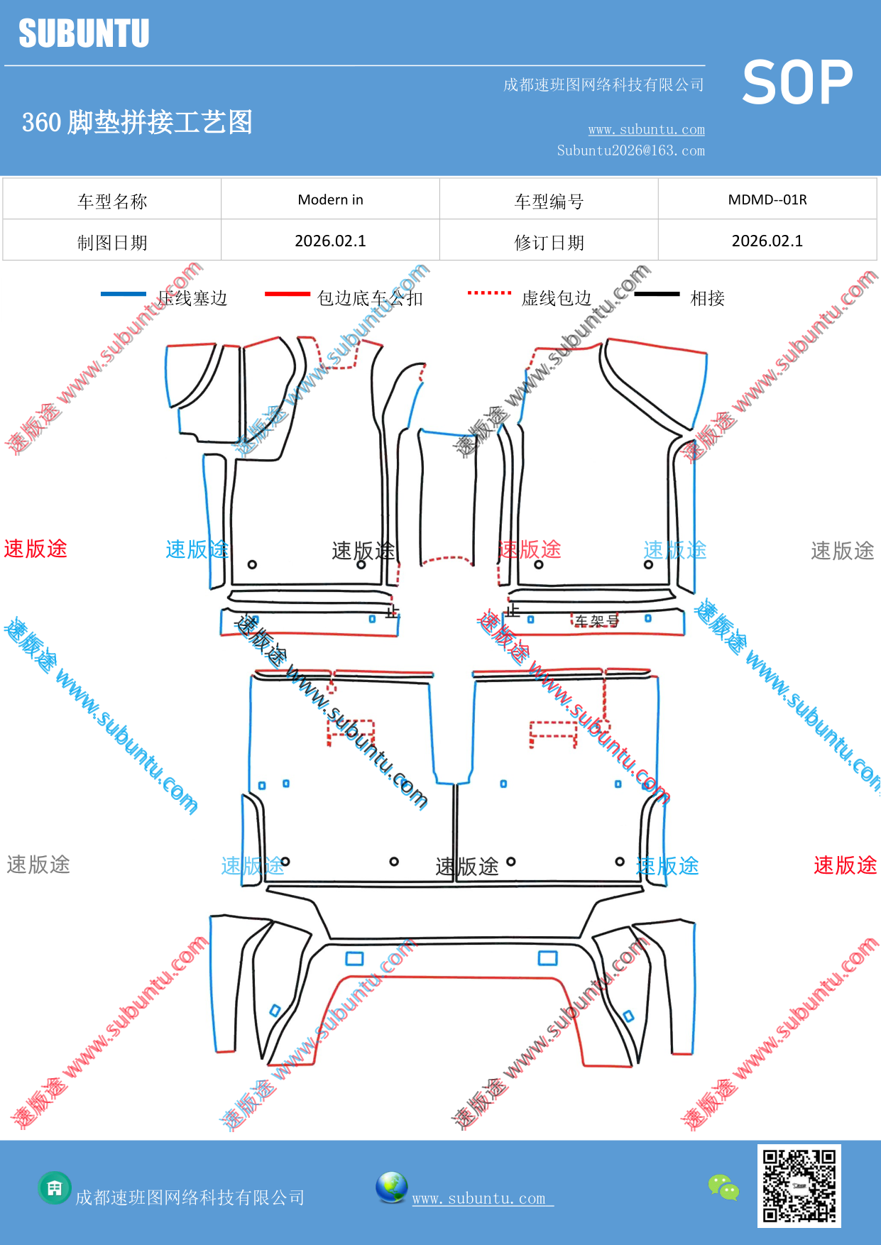 工艺图