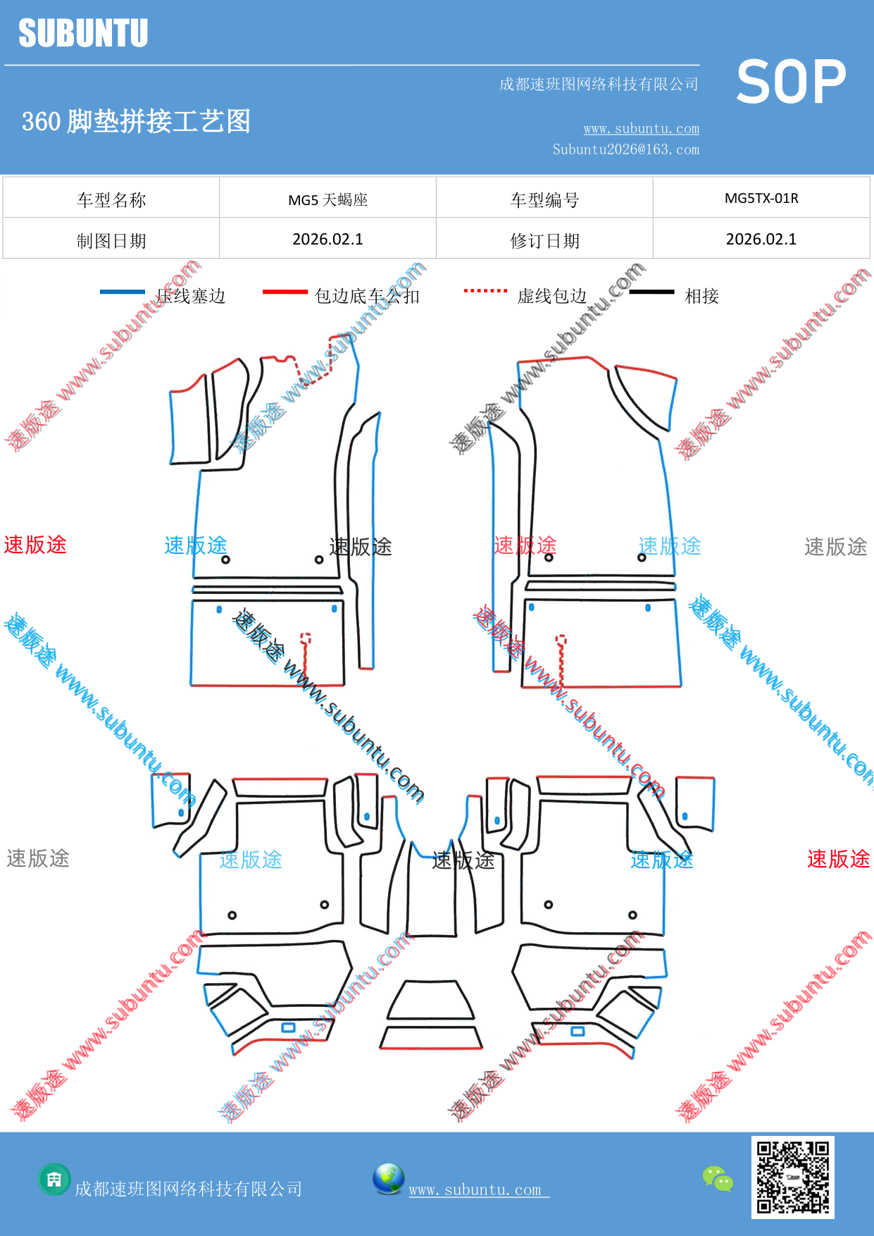 工艺图