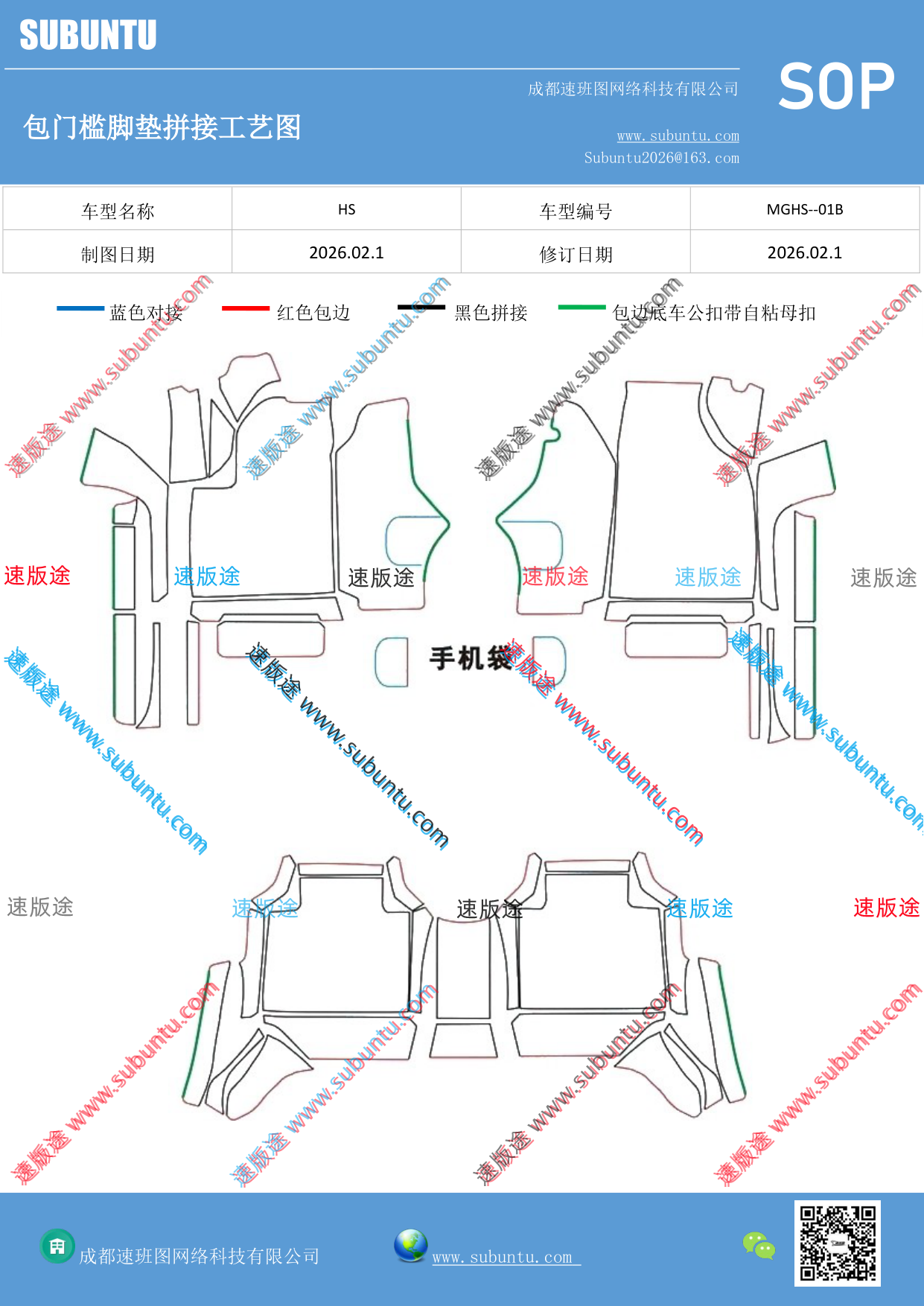 工艺图