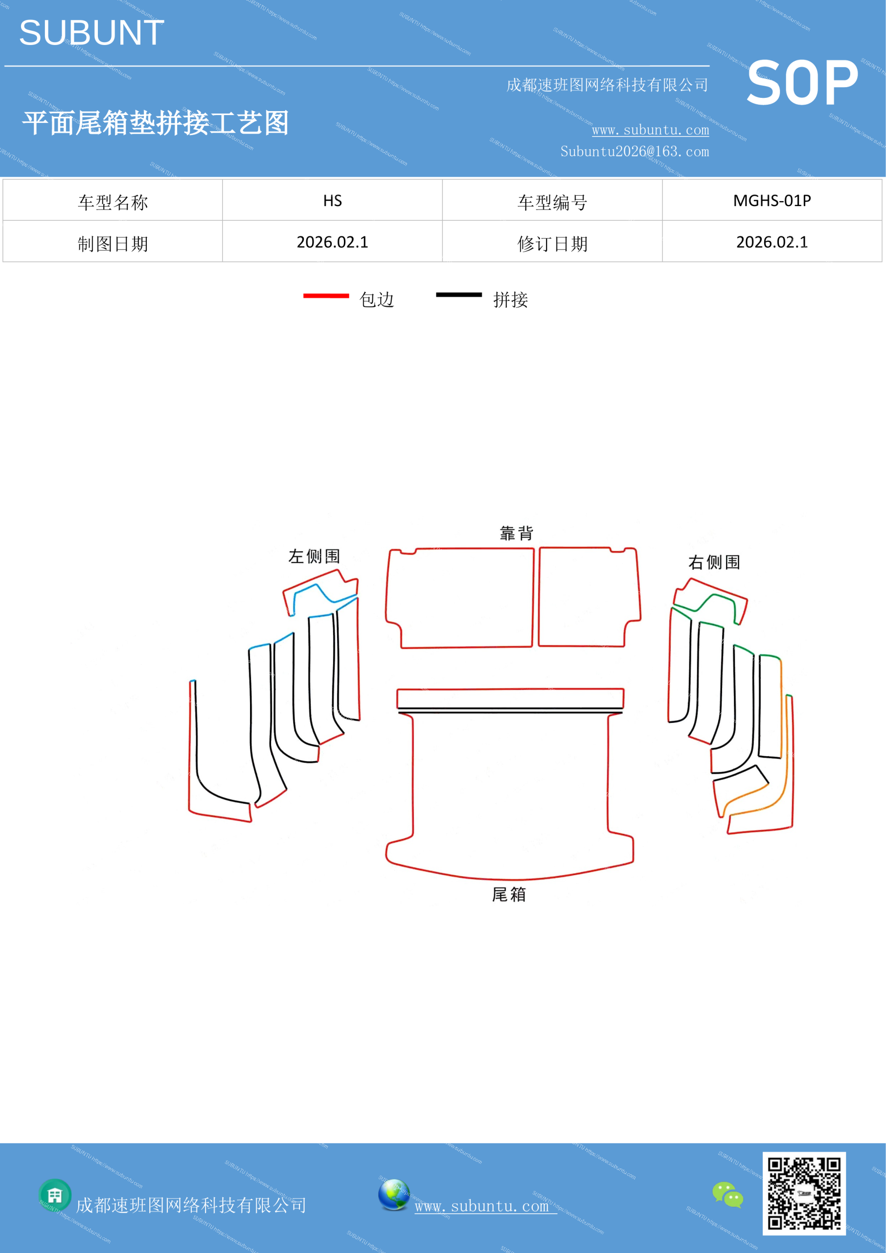 工艺图