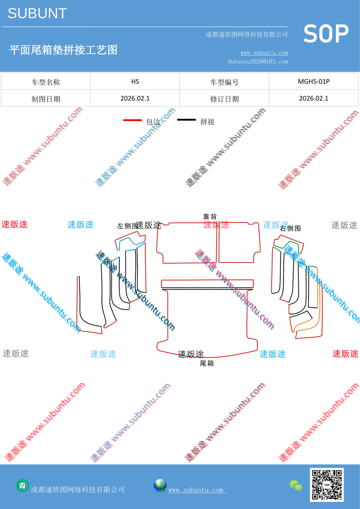 工艺图