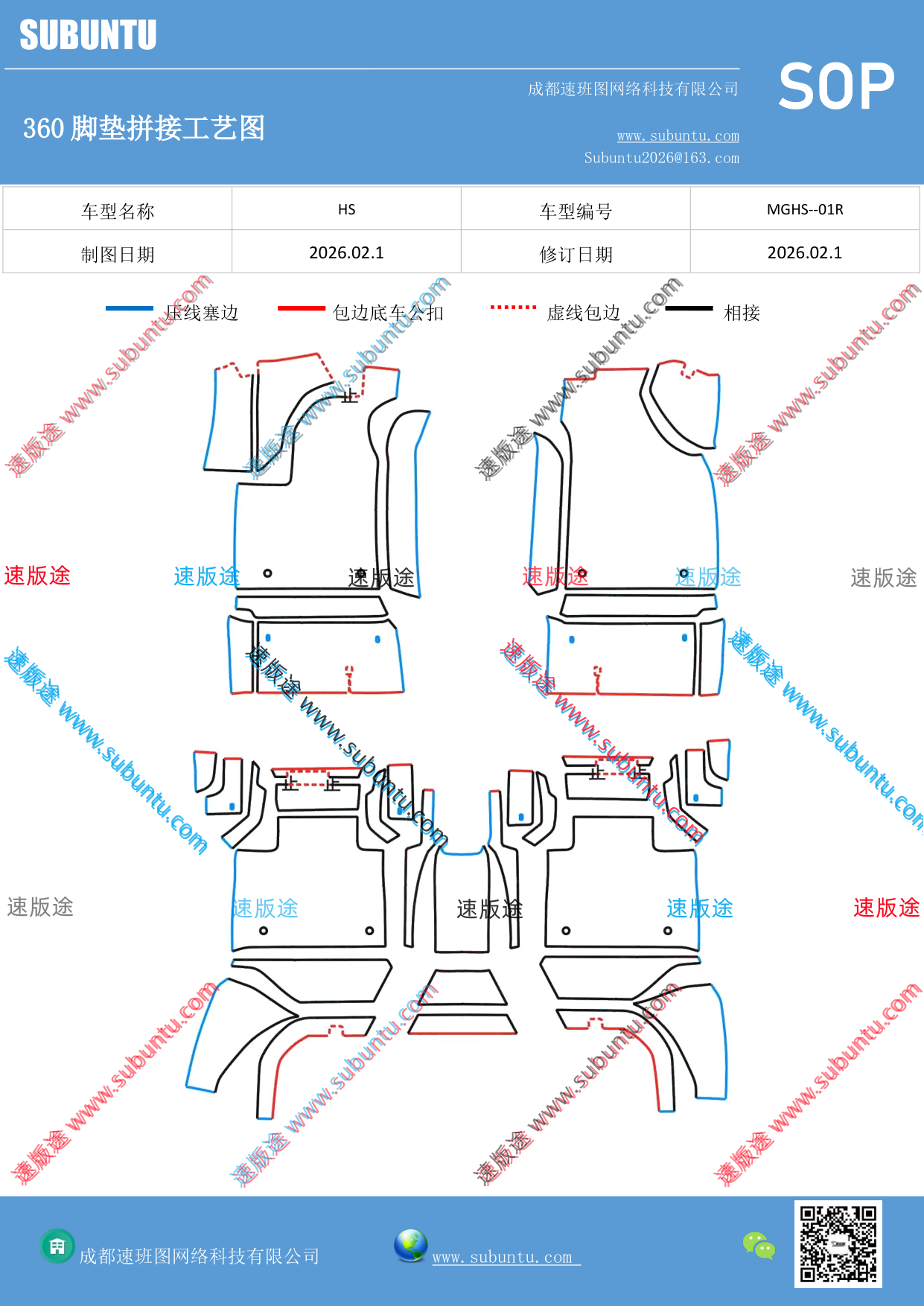 工艺图