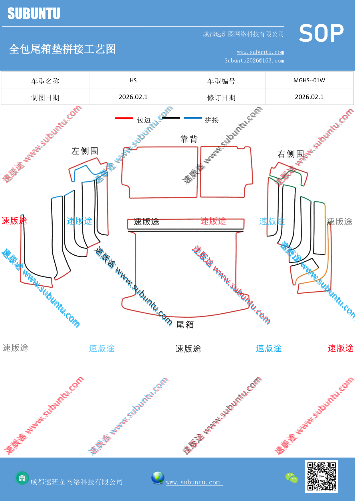 工艺图