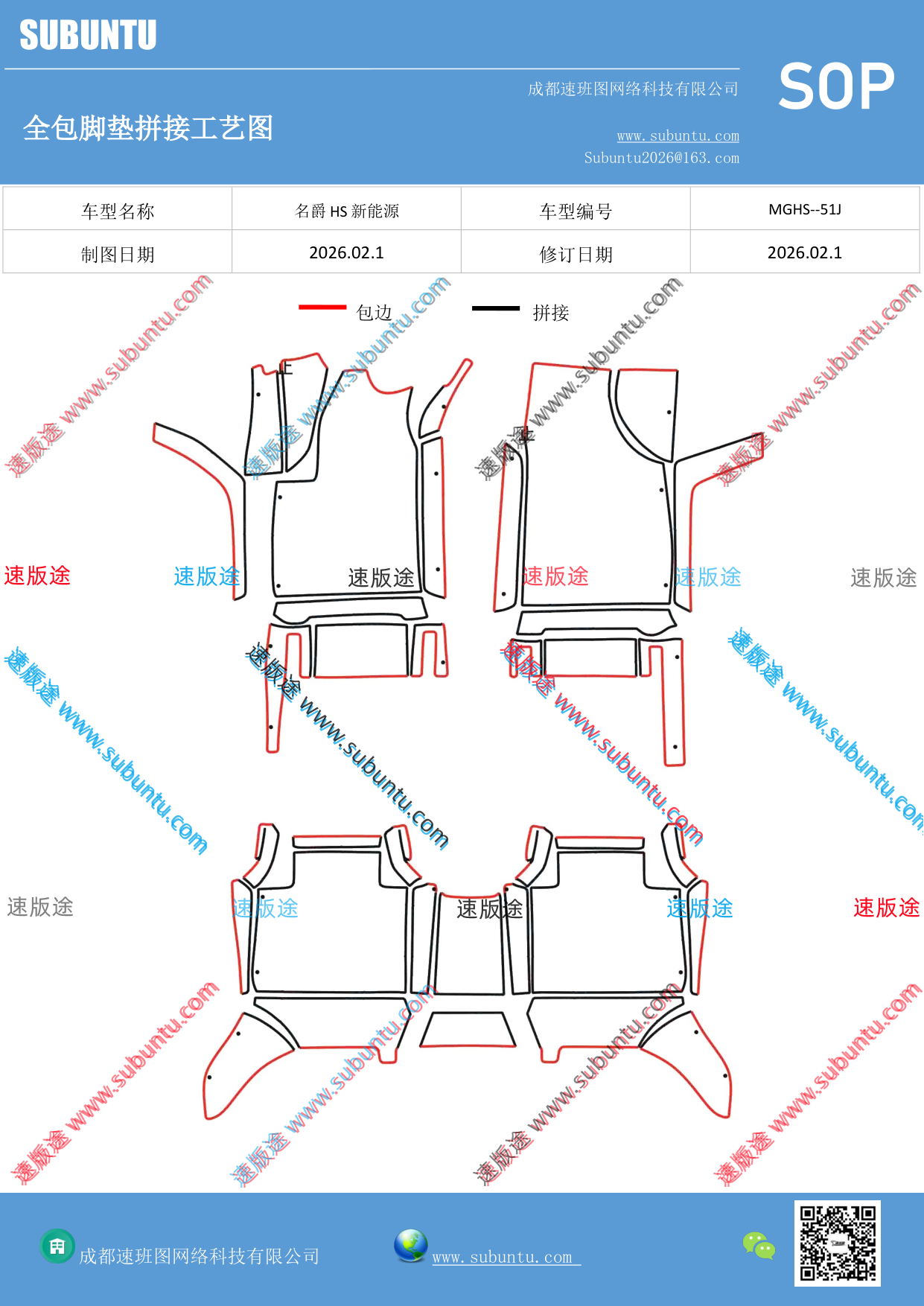 工艺图