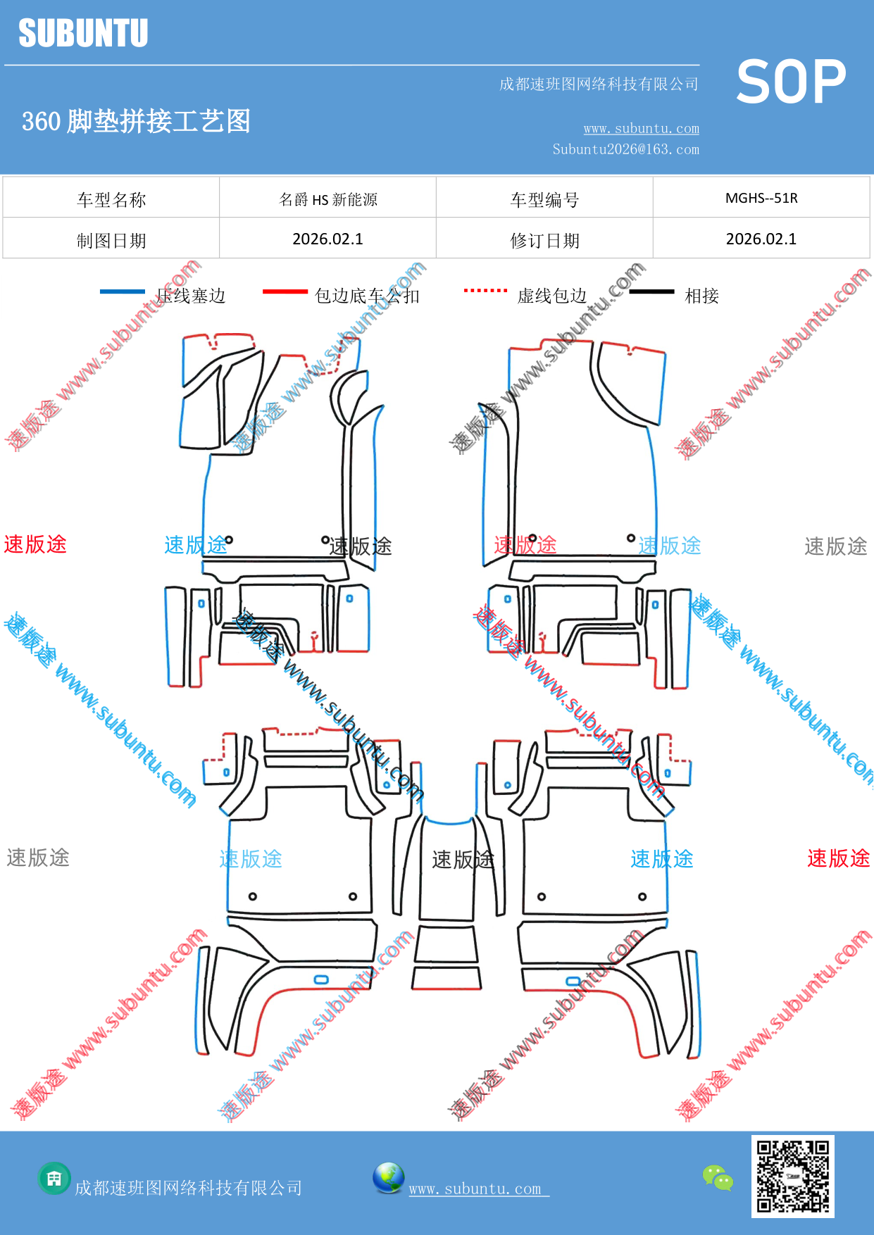 工艺图