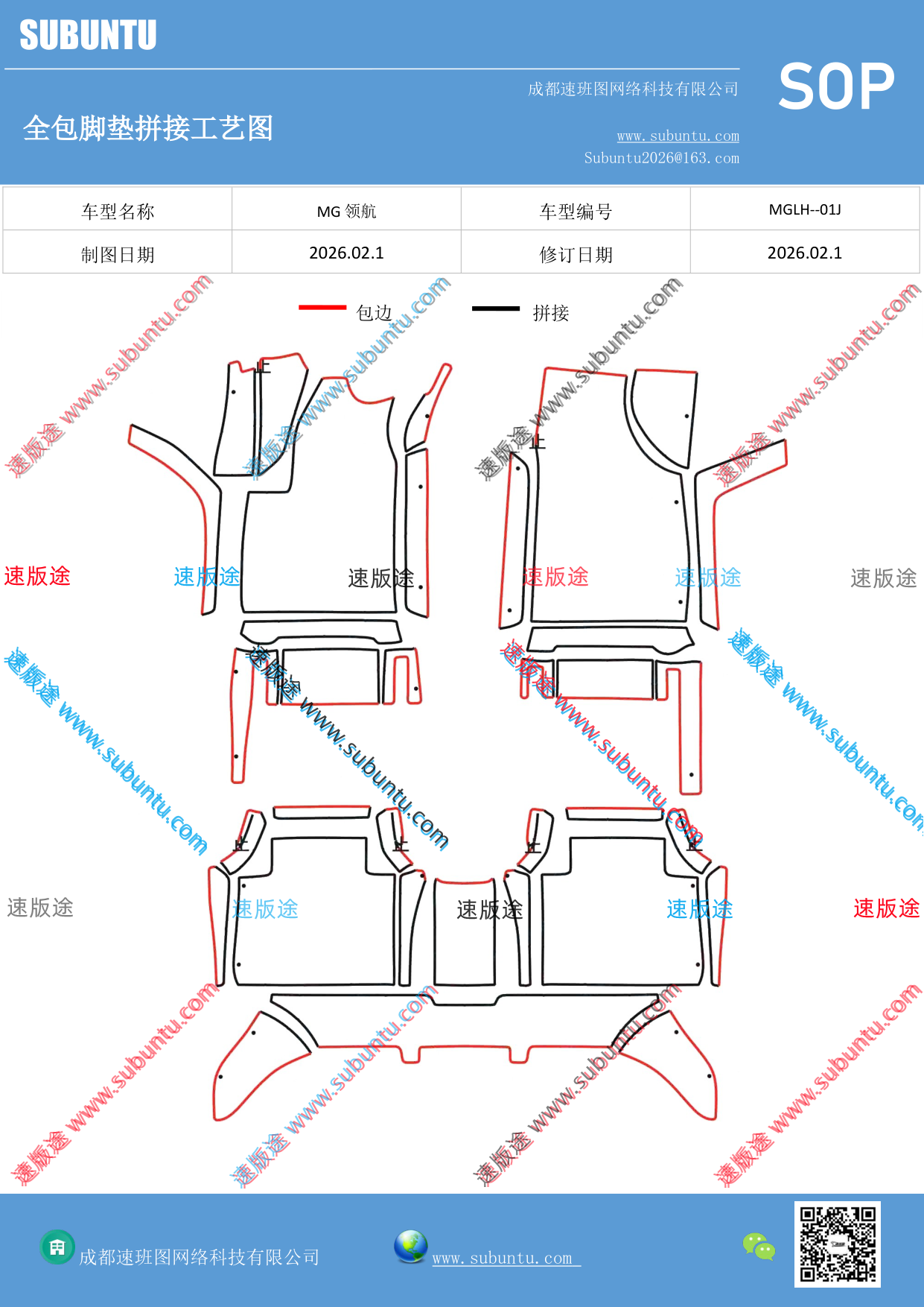 工艺图